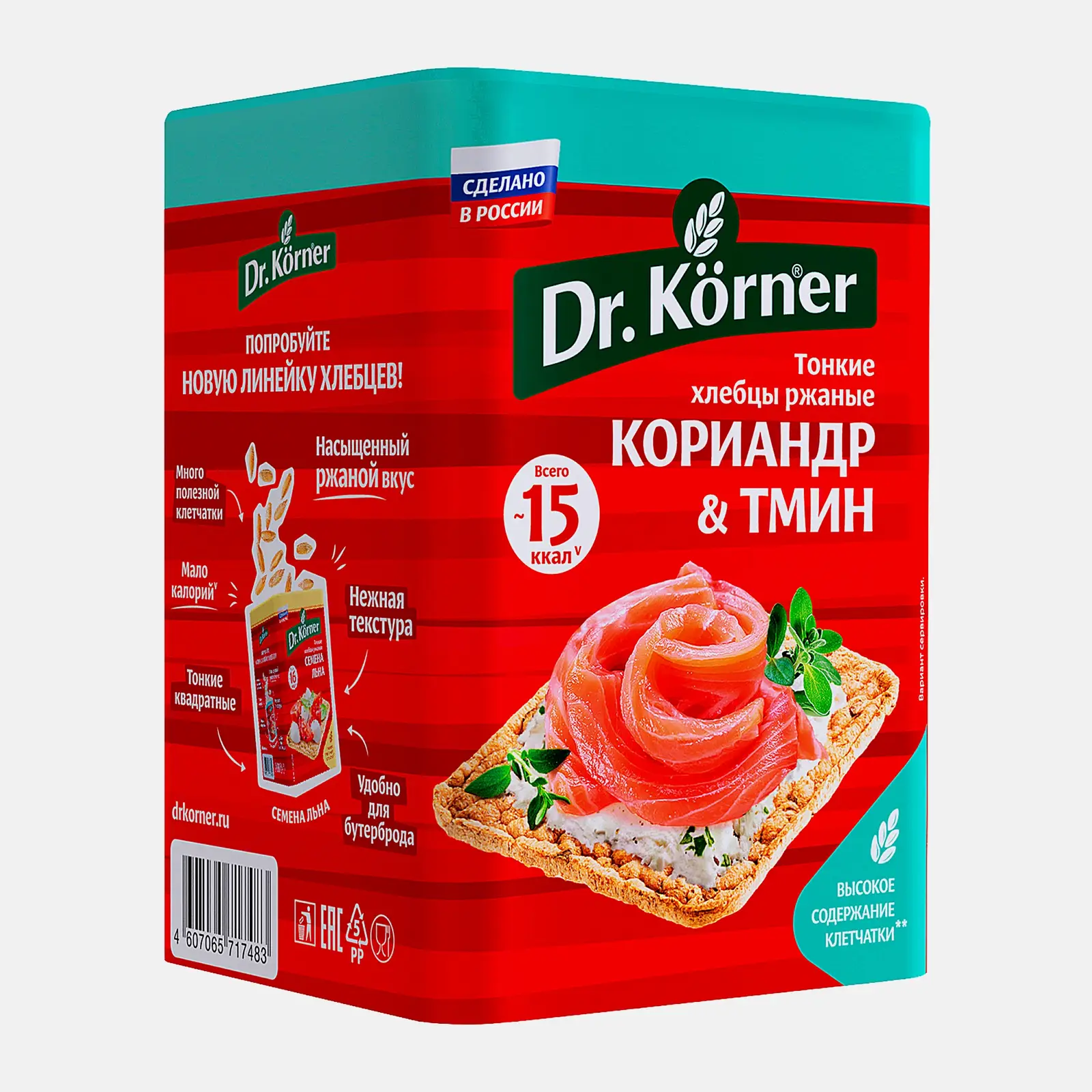 Хлебцы Кориандр-тмин ржаные Dr.Korner 100г - фото 2 Хлебцы Кориандр-тмин ржаные Dr.Korner 100г - фото 2