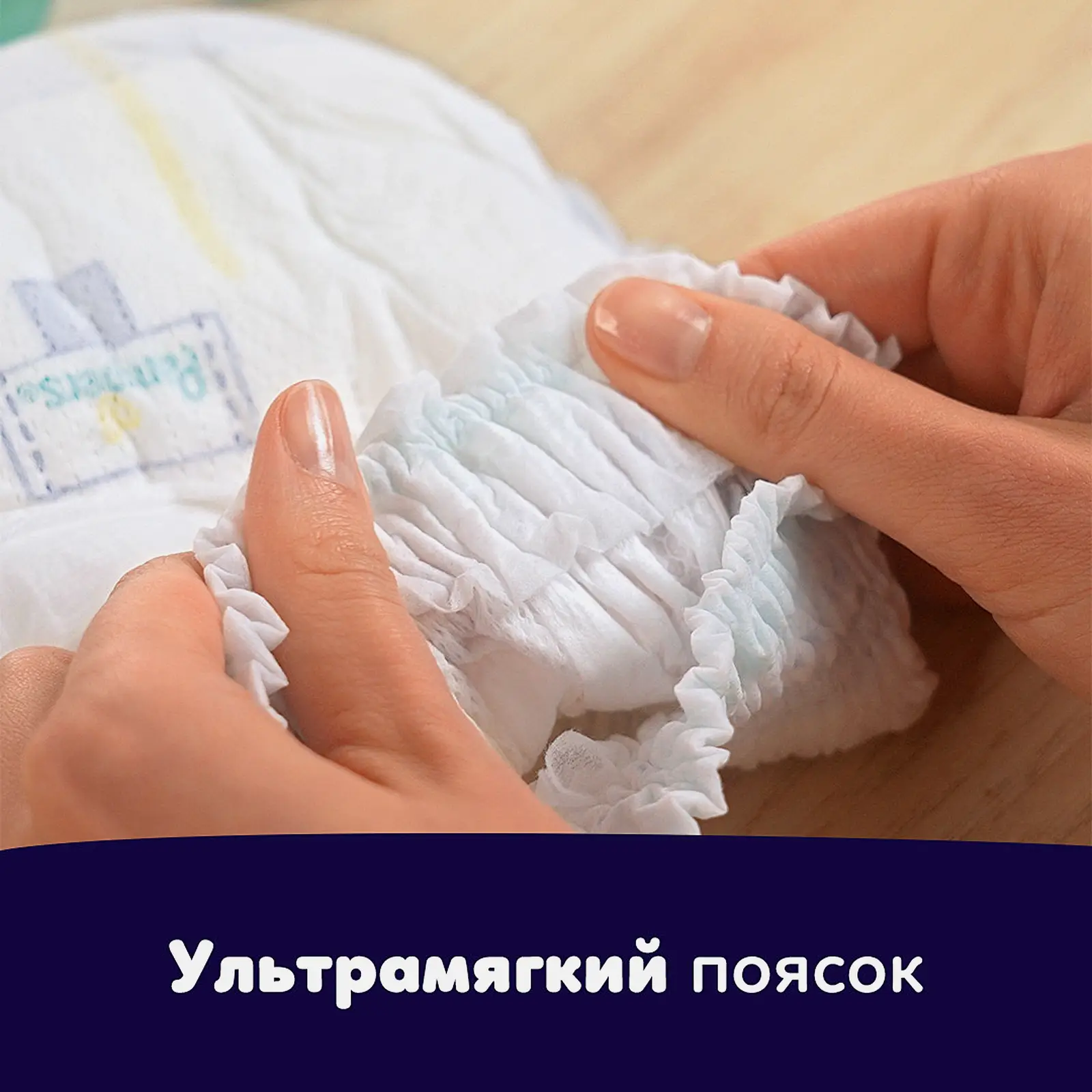 Подгузники-трусики Pampers Premium Midi ночные р.3 6-11кг 28шт - фото 5