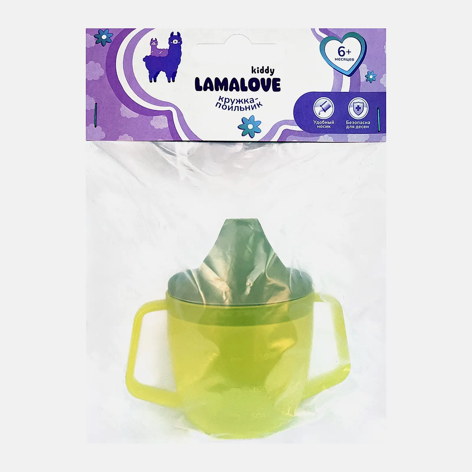 Кружка-поильник Lamalove 6+ в ассортименте