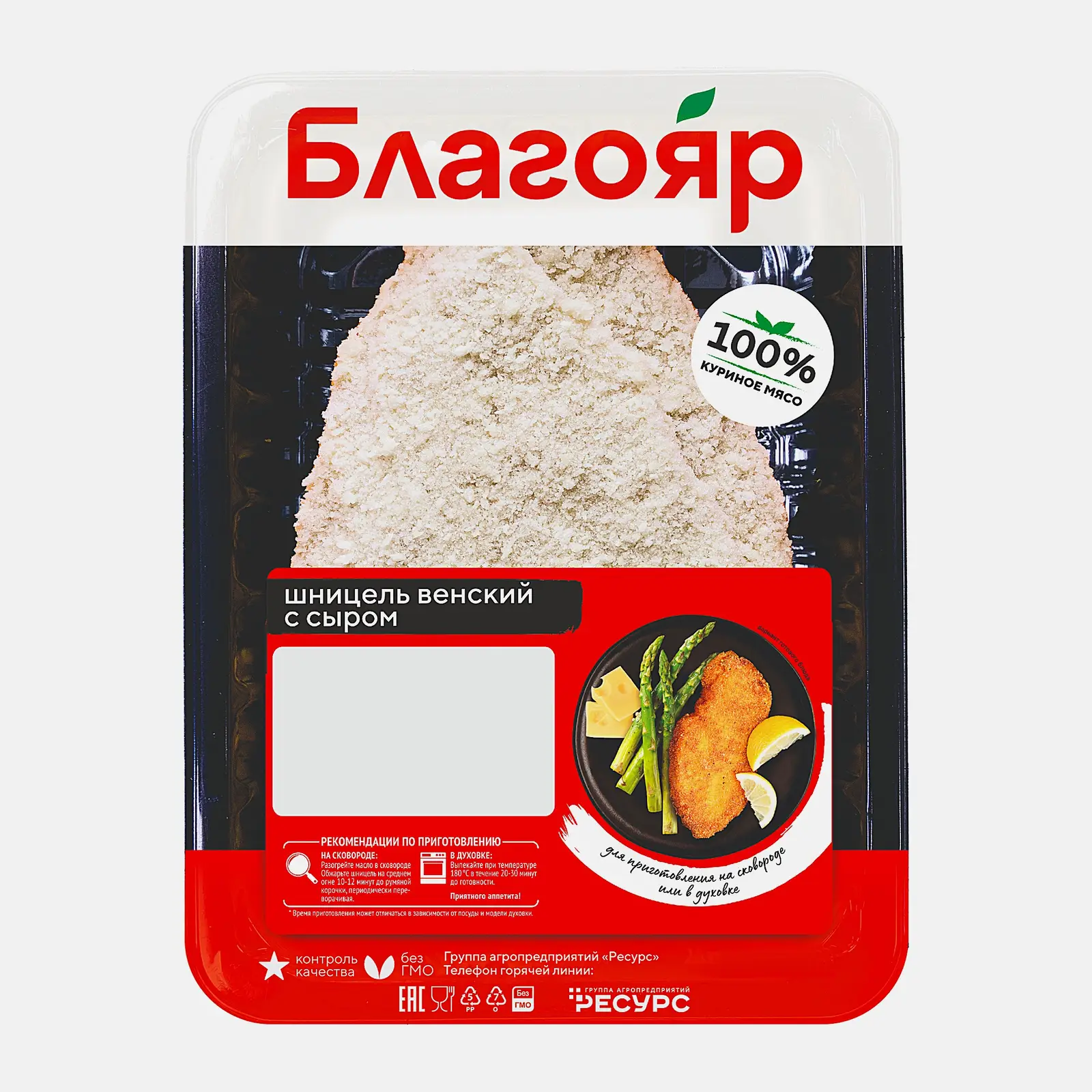 Шницель Благояр венский с сыром 260г