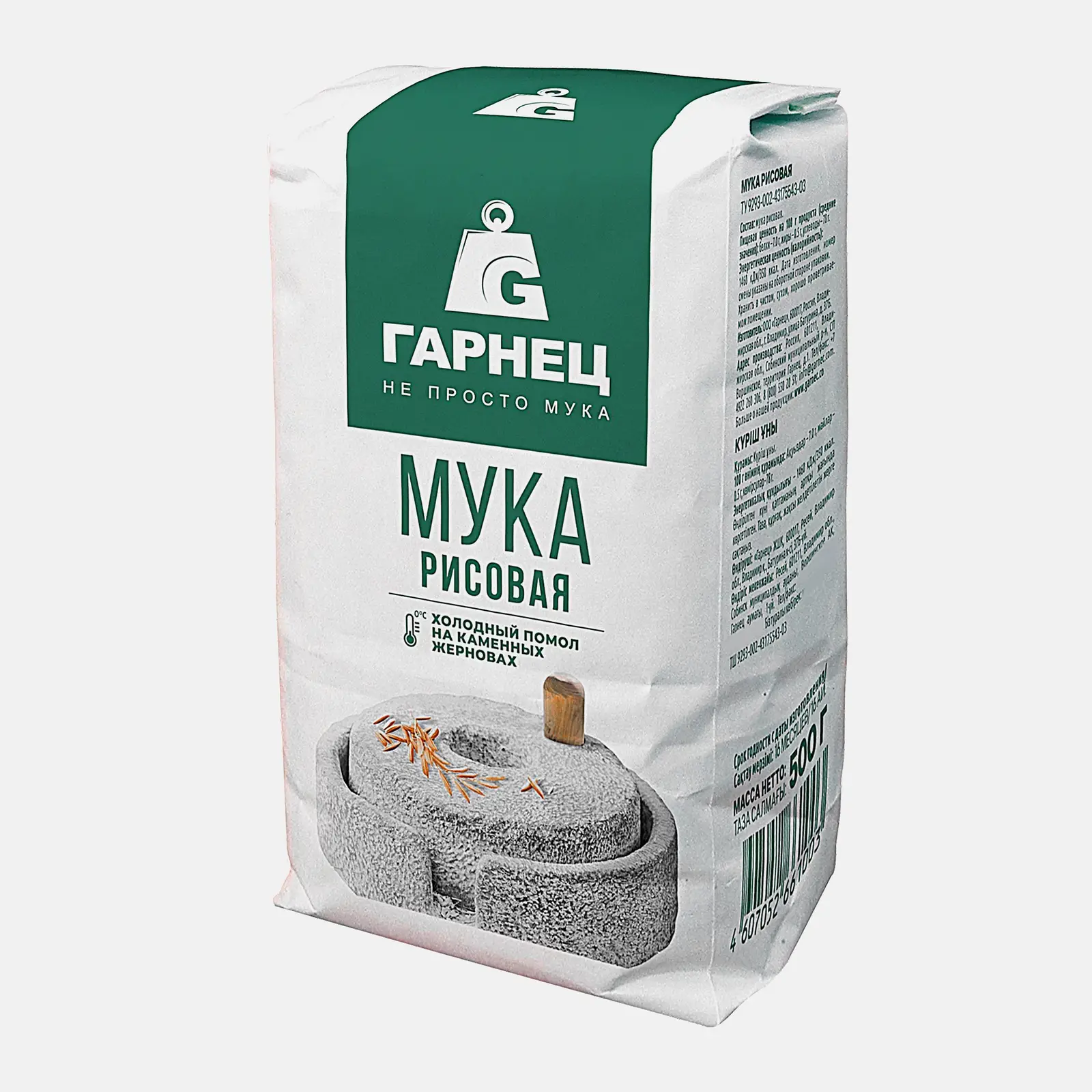 Изображение товара Мука Гарнец Рисовая 500г