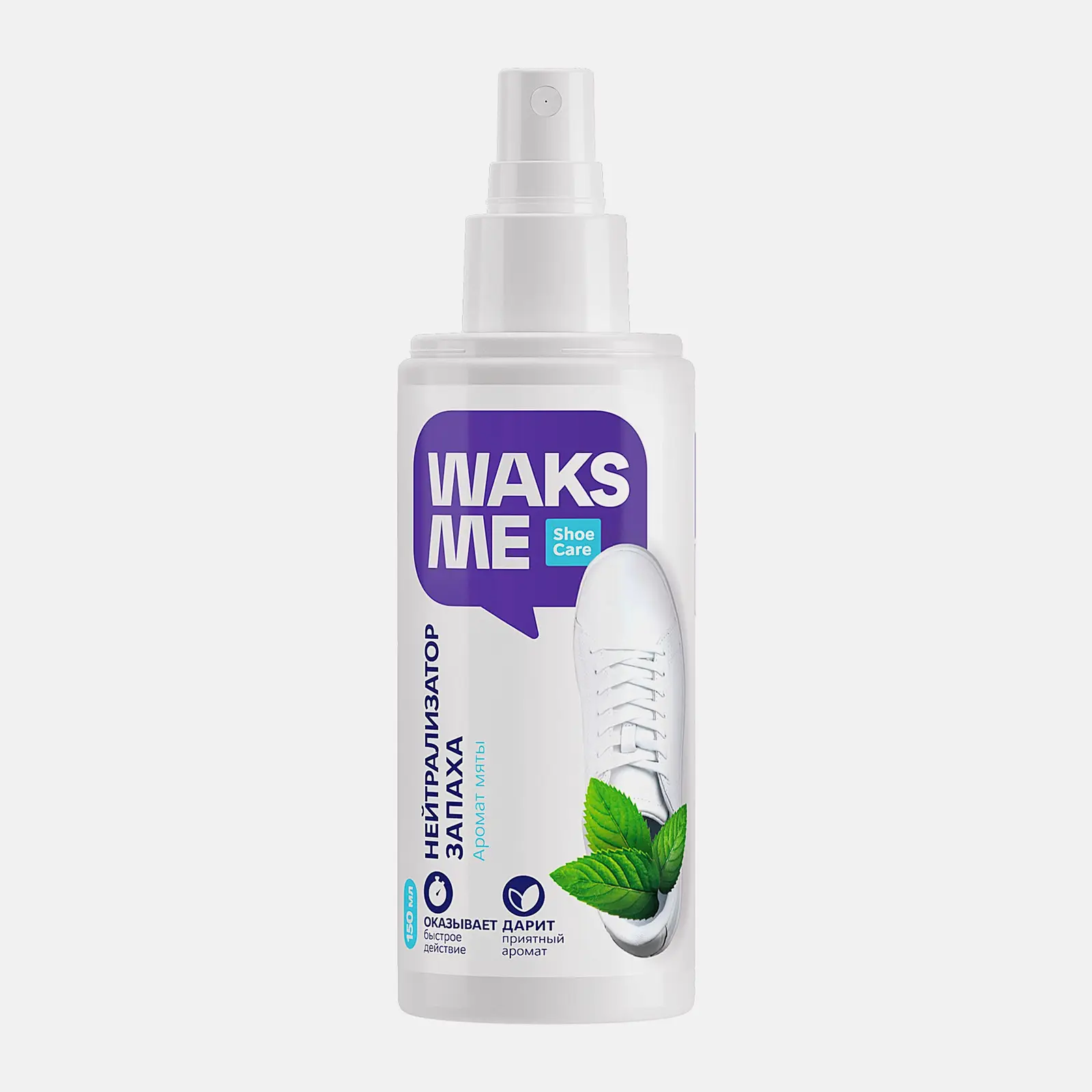 Нейтрализатор запаха Waks Me Smell Remover для обуви 150мл