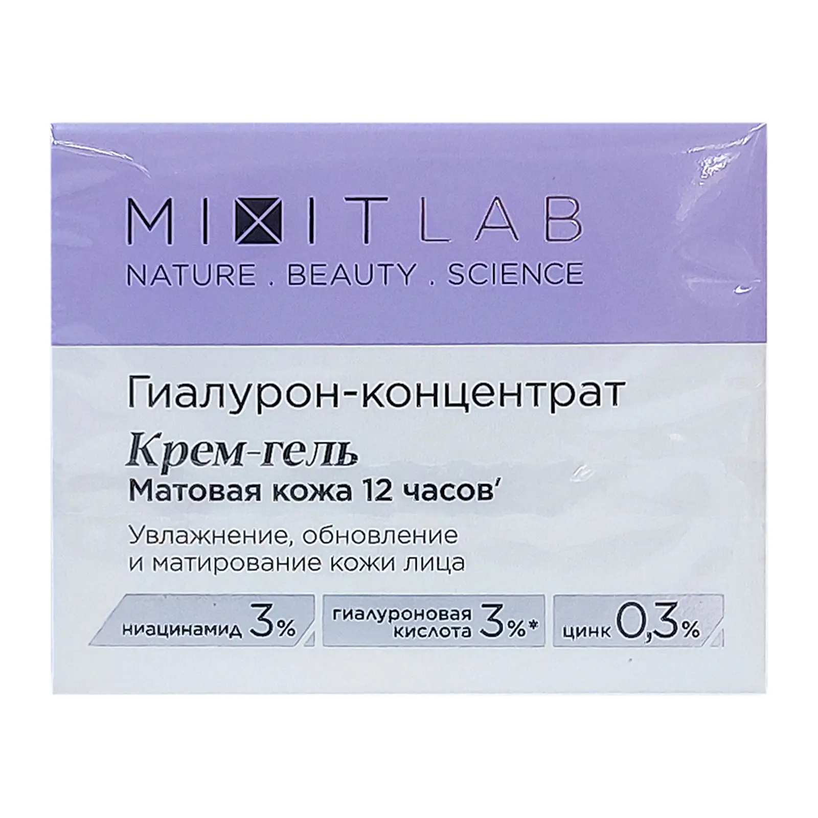 Крем для лица Mixit себорегулирующий 50мл