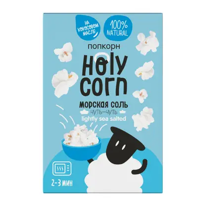 Изображение товара Зерна кукурузы Holy Corn для приготовления попкорна с морской солью 65г