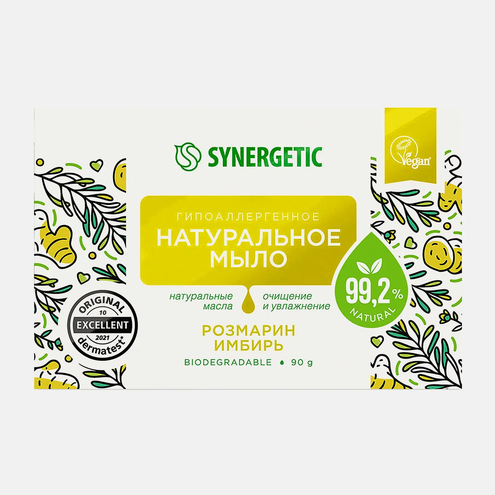 Мыло Synergetic туалетное Гипоаллергенное Натуральное розмарин и имбирь 90г