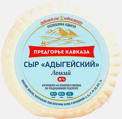Сыр Адыгейский легкий Предгорье Кавказа 30% 300г