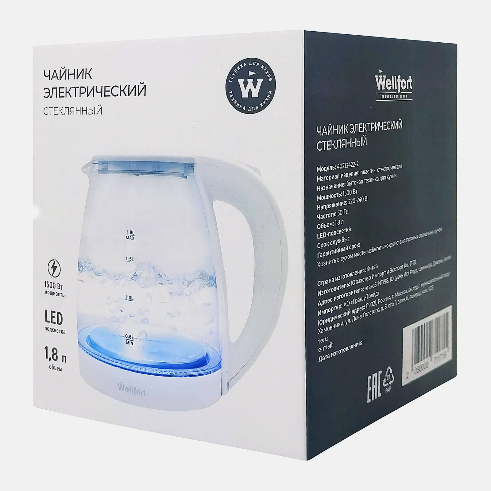 Стеклянный чайник 40213422-2 1500Вт Wellfort 1.8л
