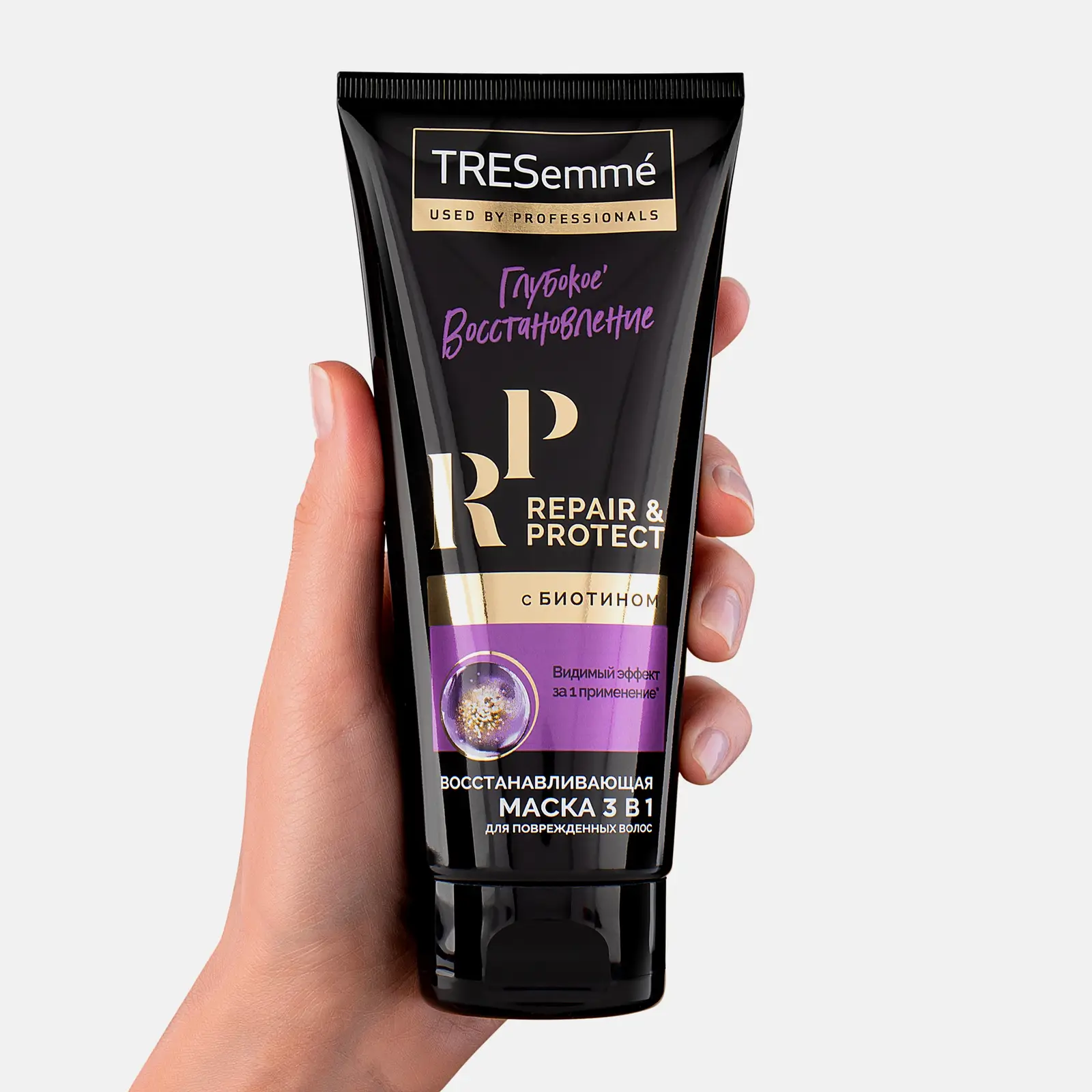 Маска для волос Tresemme Repair and Protect восстановление 200мл