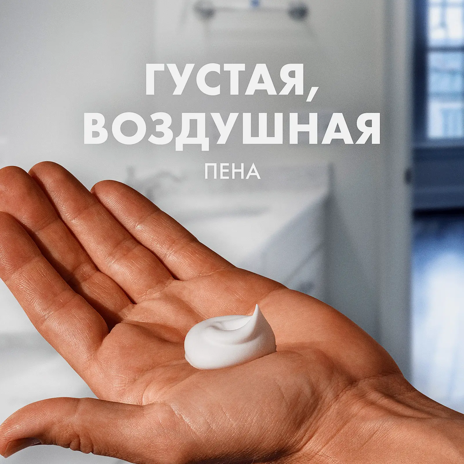Подарочный набор Шампунь-бальзам для волос Head & Shoulders 200мл + Пена для бритья Gillette 200мл - фото 11