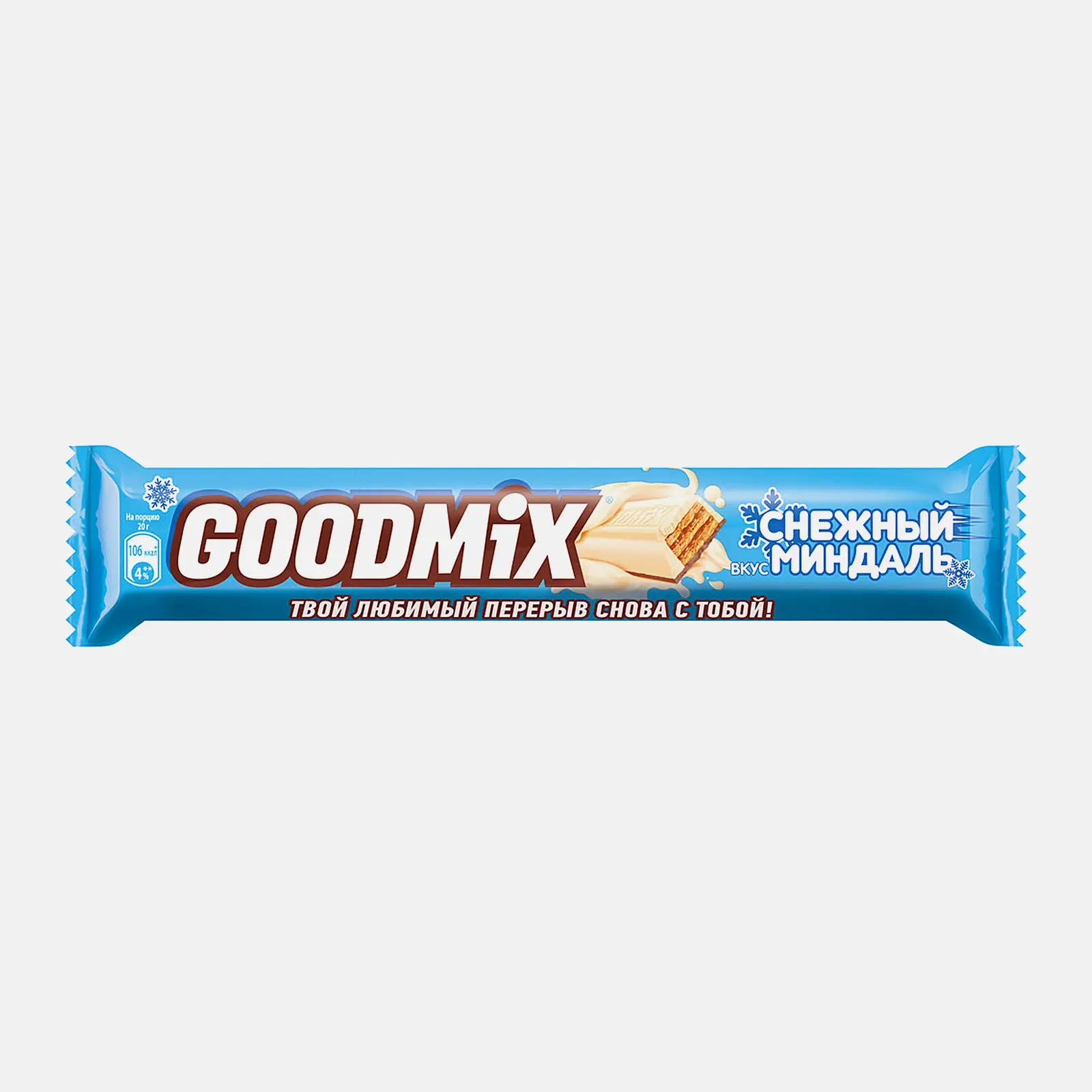 Изображение товара Шоколадный батончик Goodmix с миндалем и вафлей 40г продукт для сладкоежек