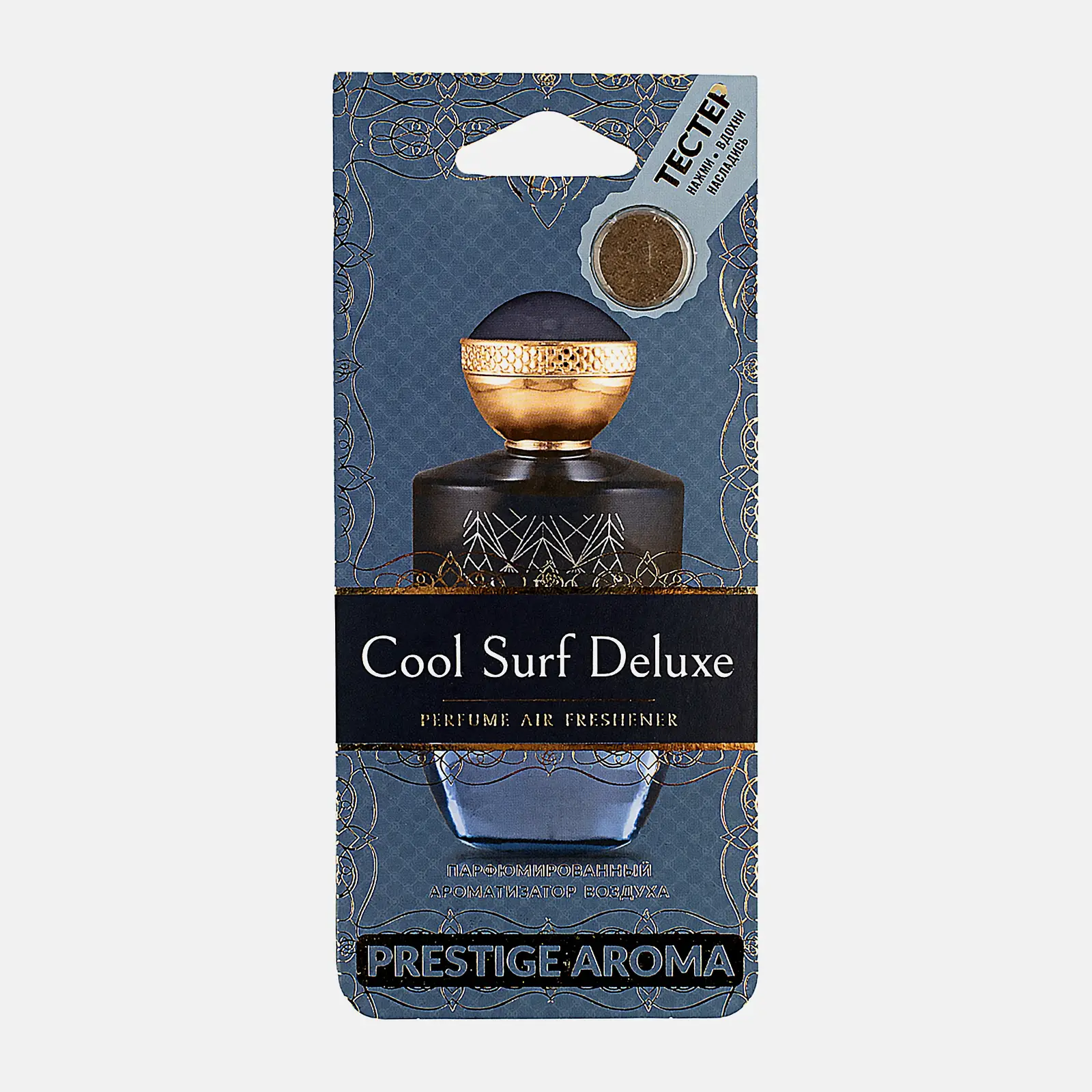 Ароматизатор Fouette Prestige Aroma подвесной в ассортименте Ароматизатор Fouette Prestige Aroma подвесной в ассортименте