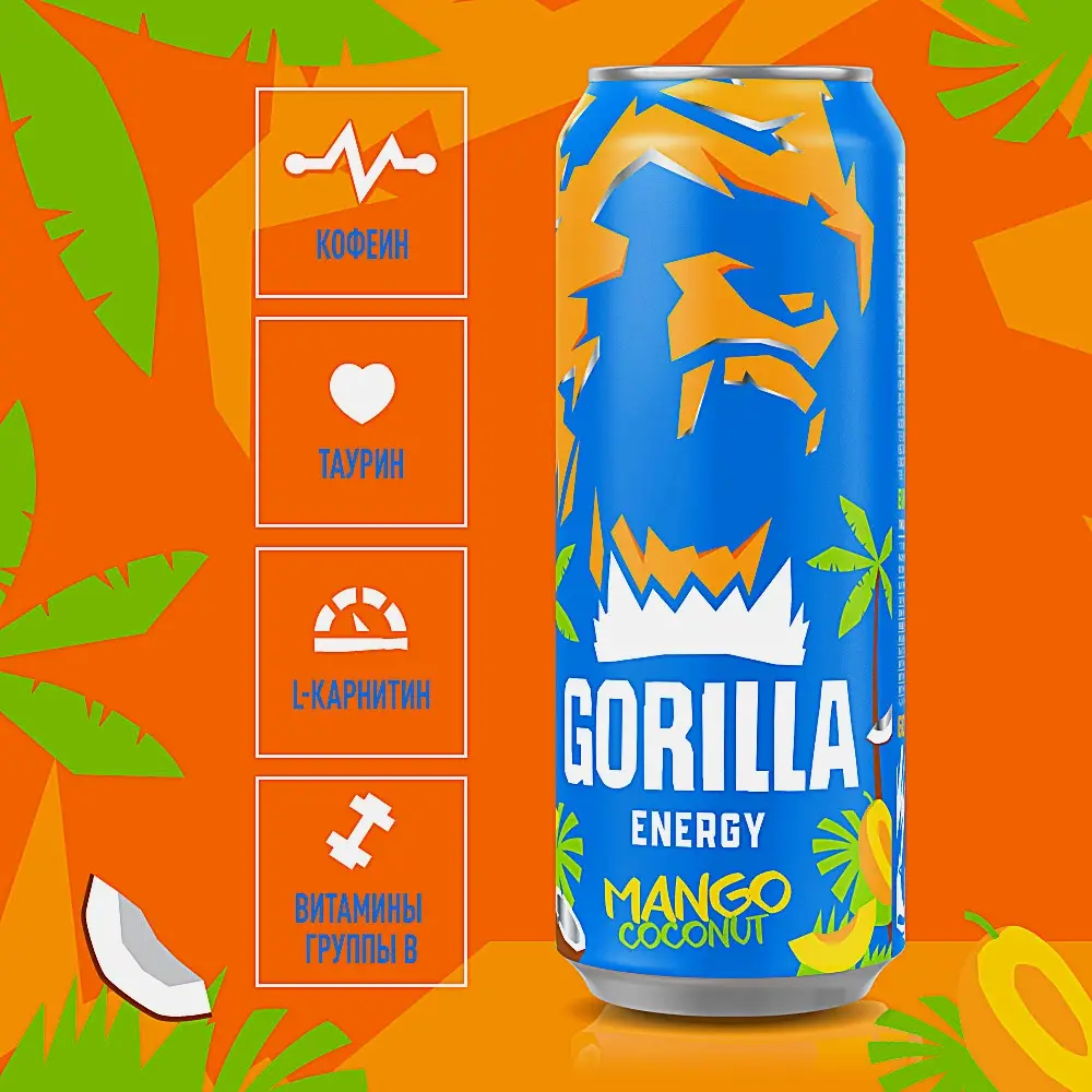Напиток энергетический Gorilla Mango 450мл - фото 3 Напиток энергетический Gorilla Mango 450мл - фото 3