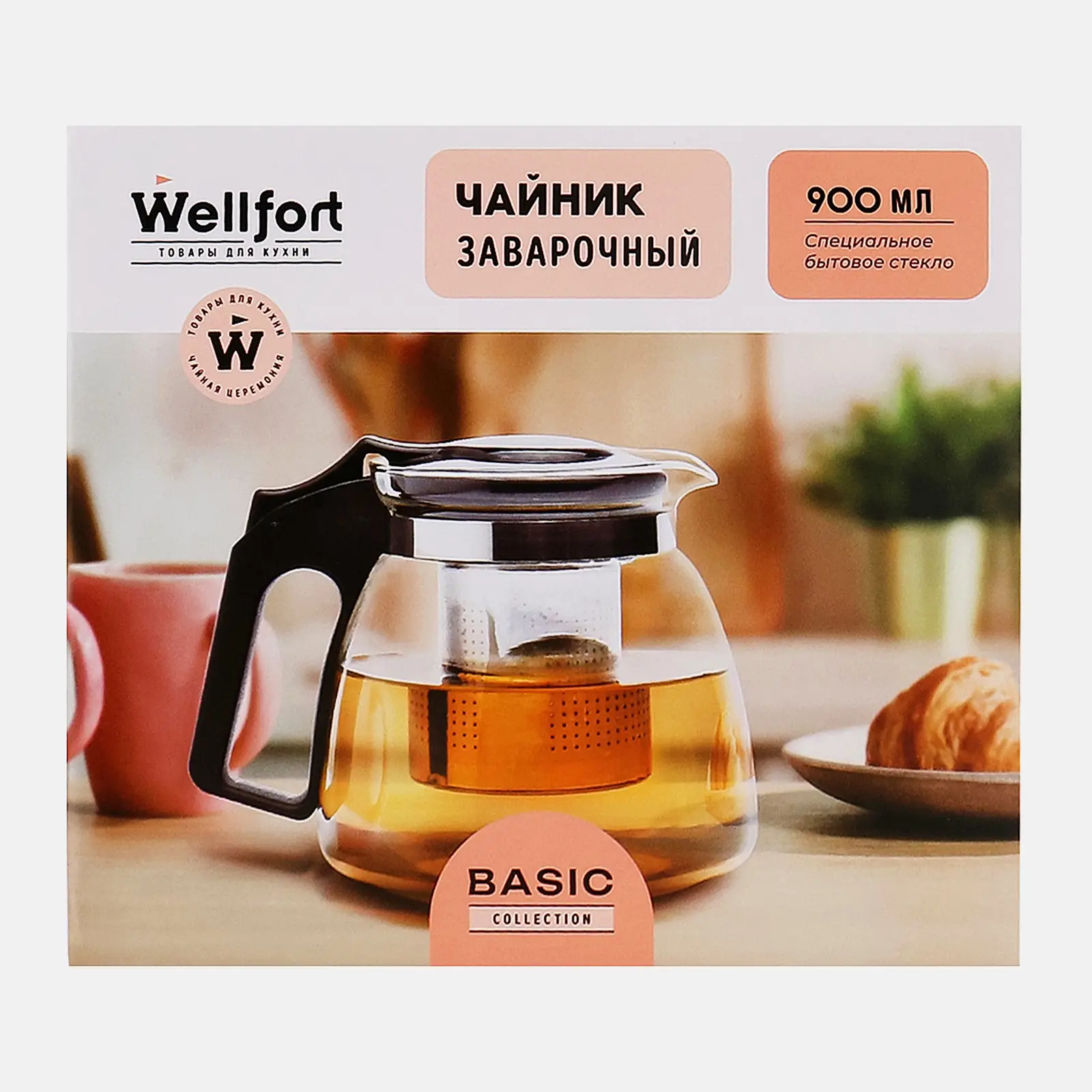 Чайник заварочный Wellfort Basic с пластмассовой ручкой 900мл - фото 2