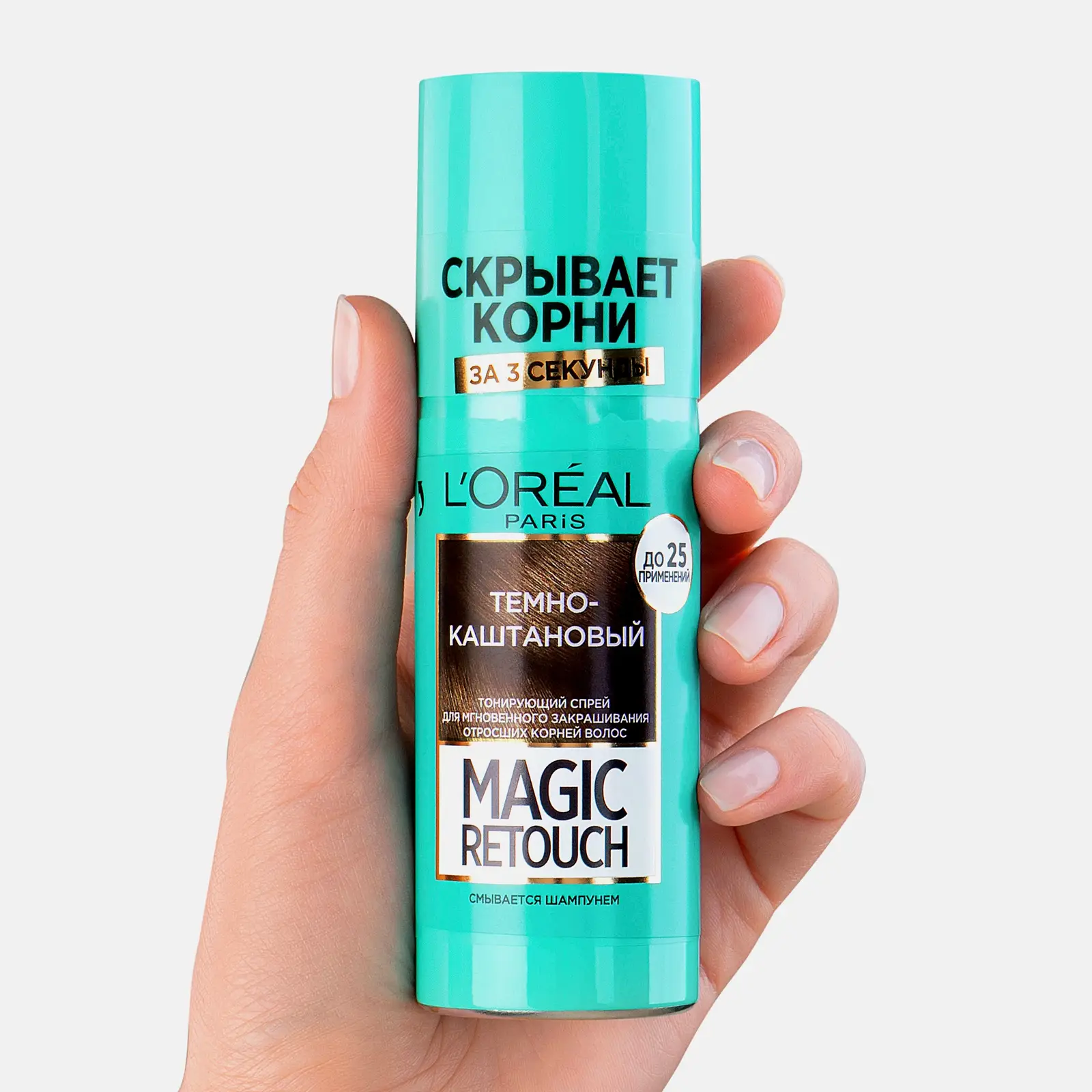 Спрей для волос L’Oréal Paris Тонирующий для мгновенного закрашивания отросших корней Magic Retouch Темно-каштановый 75мл