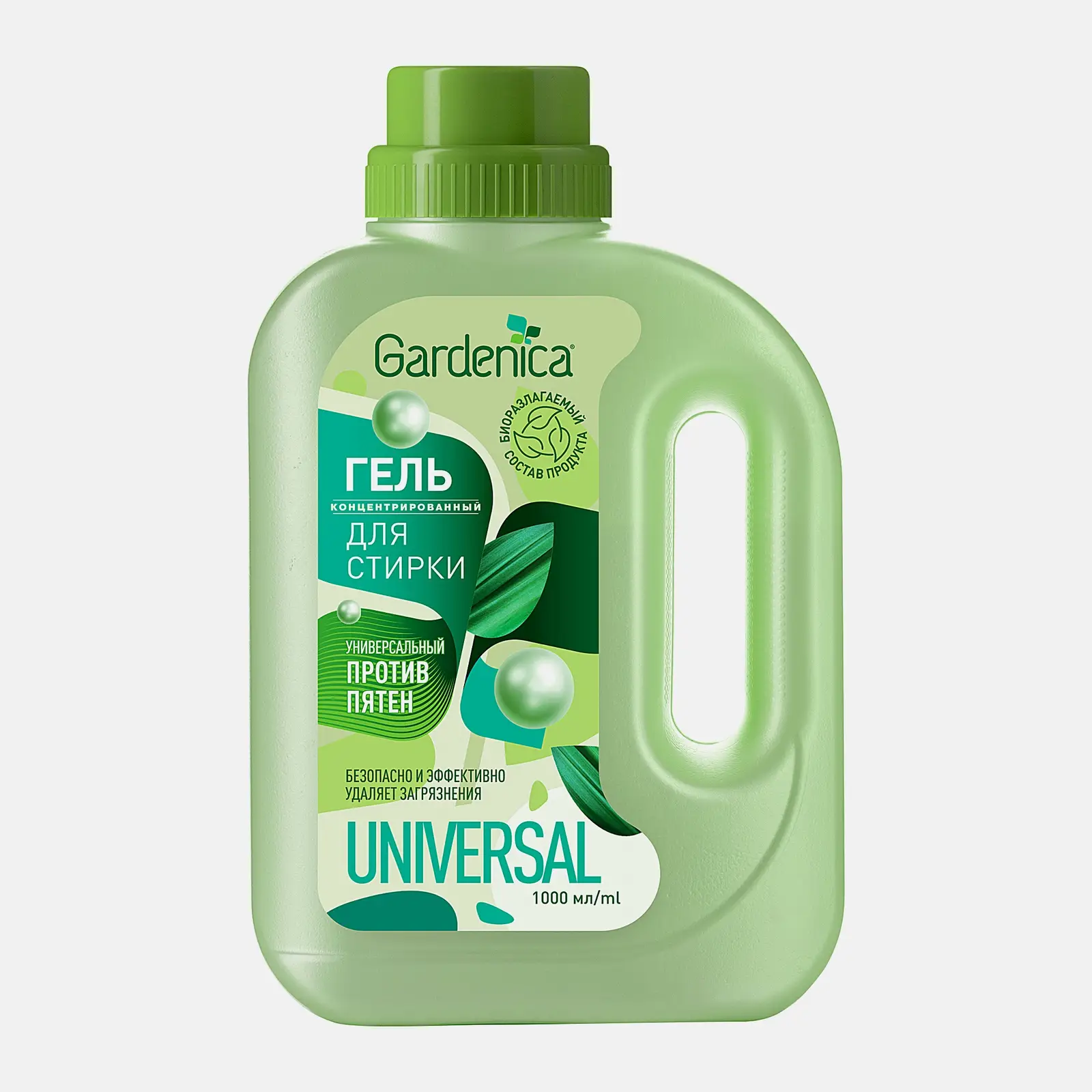 Гель для стирки Gardenica пятновыводящий 1л