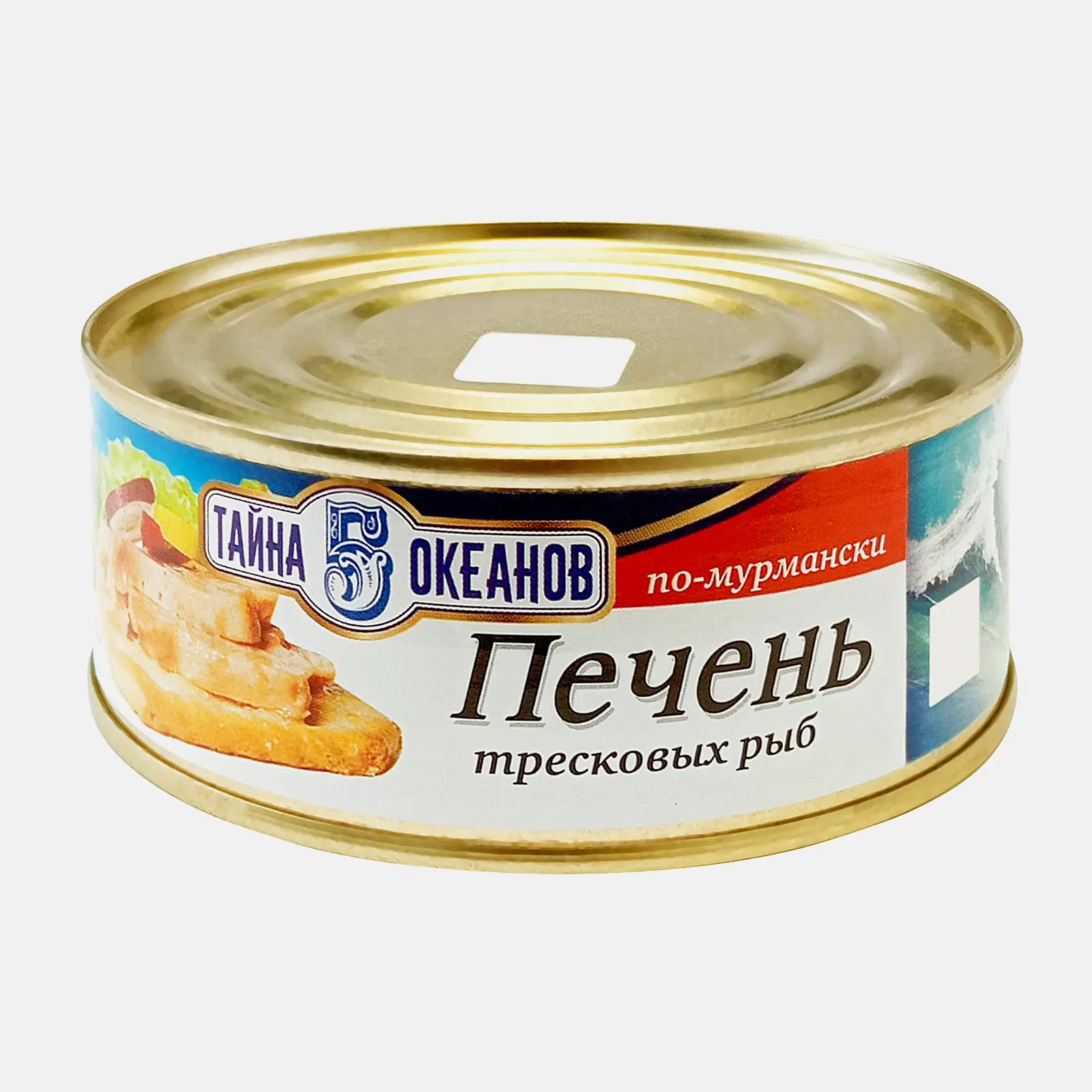 Печень тресковых рыб Тайна 5 океанов по-мурмански 230г - фото 2