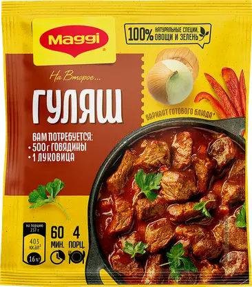 Сухая смесь для гуляша Maggi На второе 37г