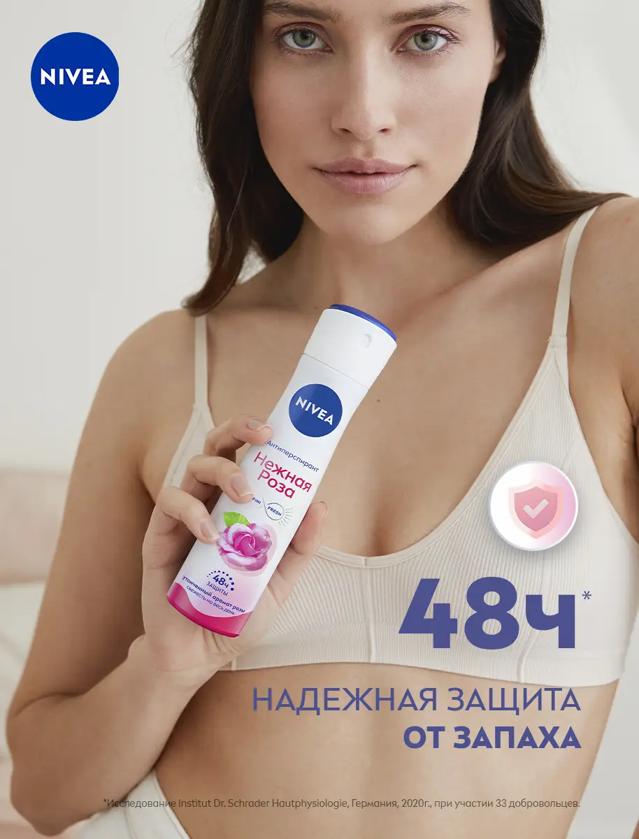 Антиперспирант NIVEA Нежная роза женский 150мл