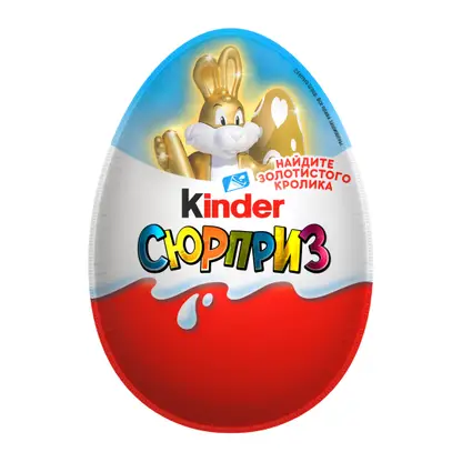 Изображение товара Шоколадное яйцо Сюрприз с игрушкой из весенней серии Kinder 20г в ассортименте