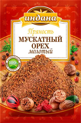 Пряность Индана Орех Мускатный молотый 15г