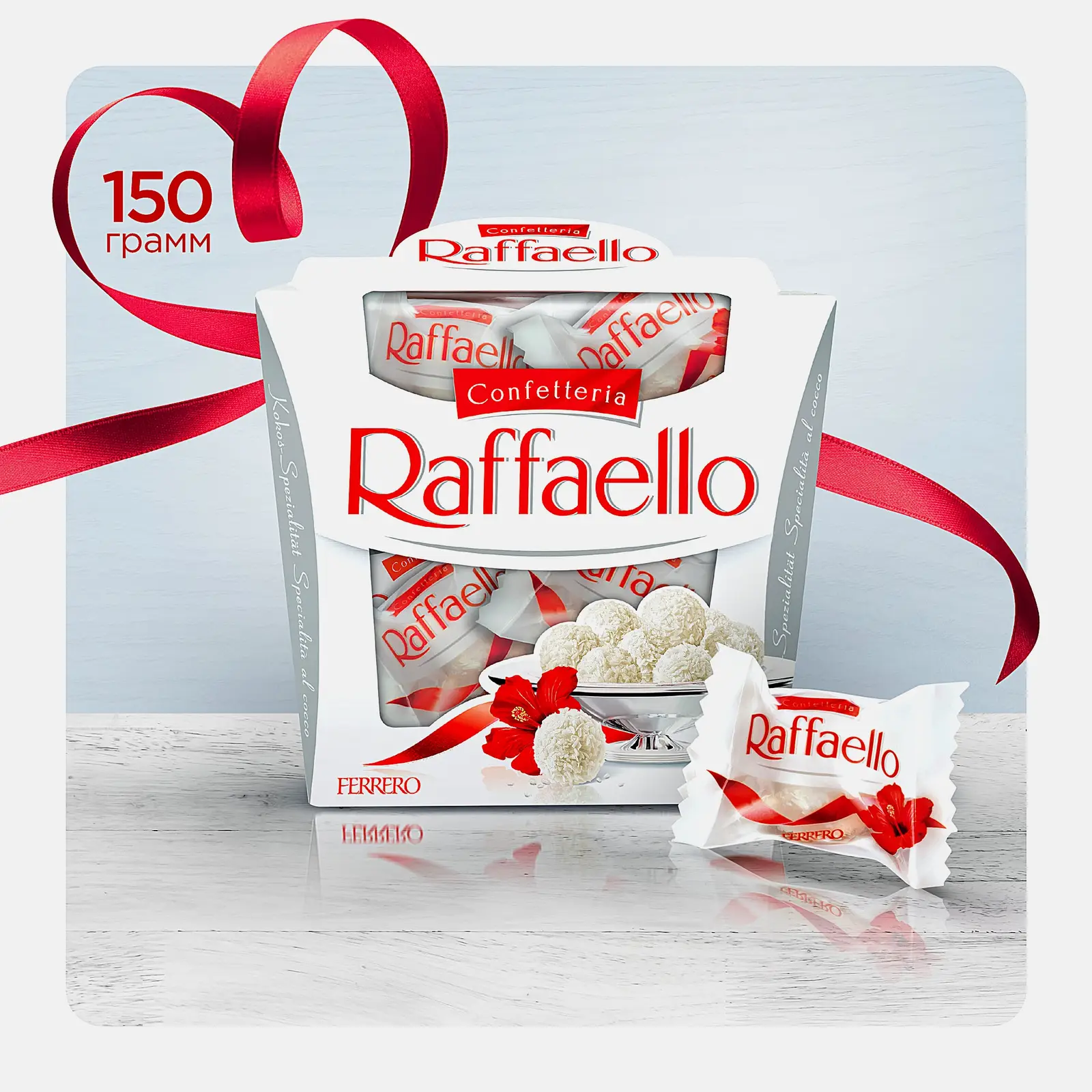 Конфеты с цельным миндальным орехом в кокосовой обсыпке Raffaello 150г - фото 2