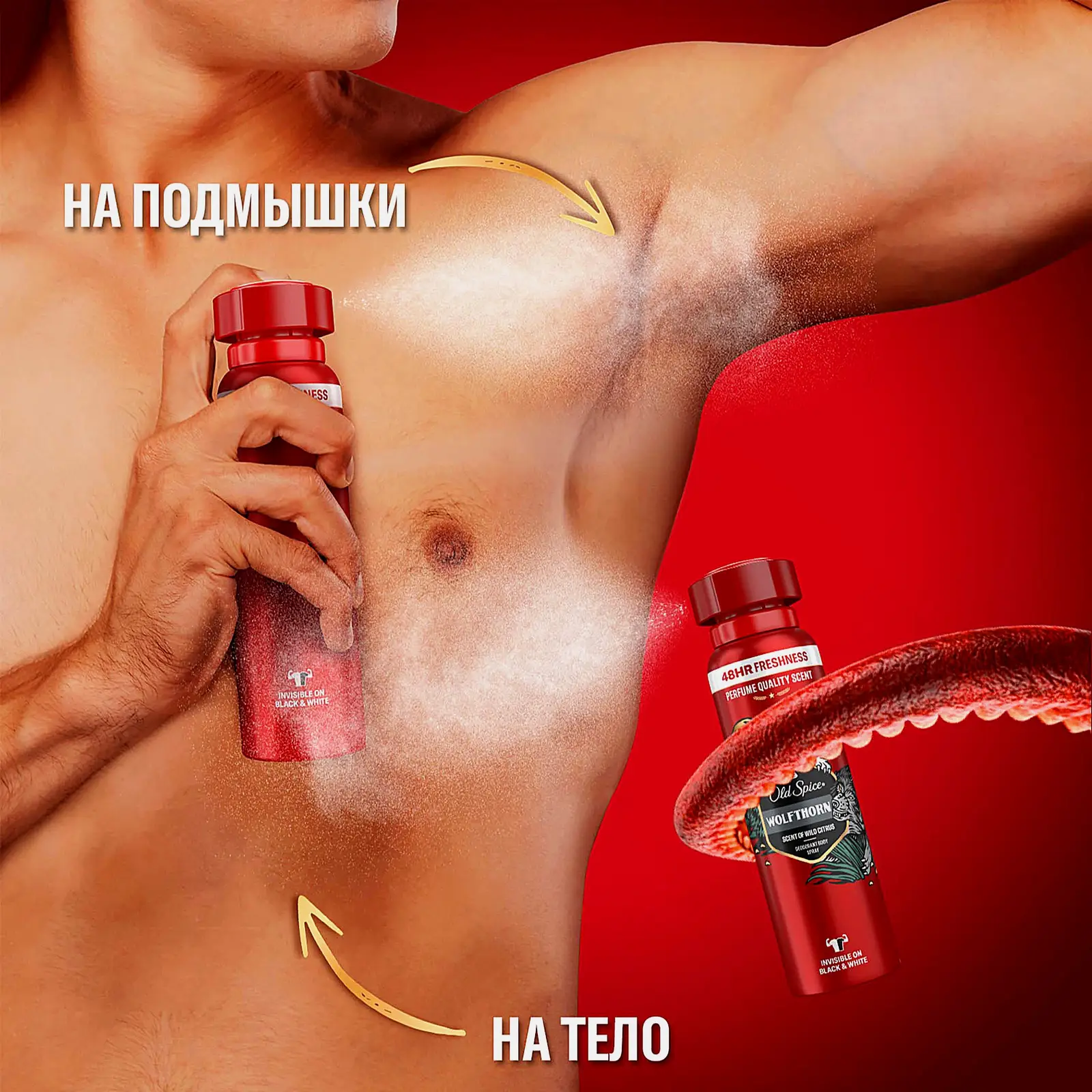 Дезодорант Old Spice Night Panther аэрозольный 150мл - фото 5 Дезодорант Old Spice Night Panther аэрозольный 150мл - фото 5