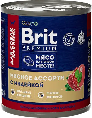 Влажный корм для собак Premium мясное ассорти с индейкой Brit 750г