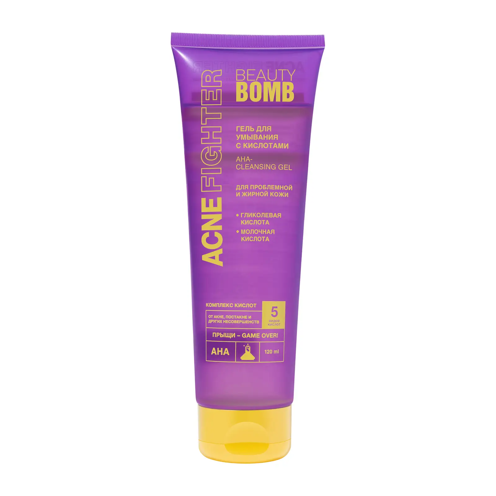 Гель для умывания Beauty Bomb Acne Fighter с кислотой 120мл