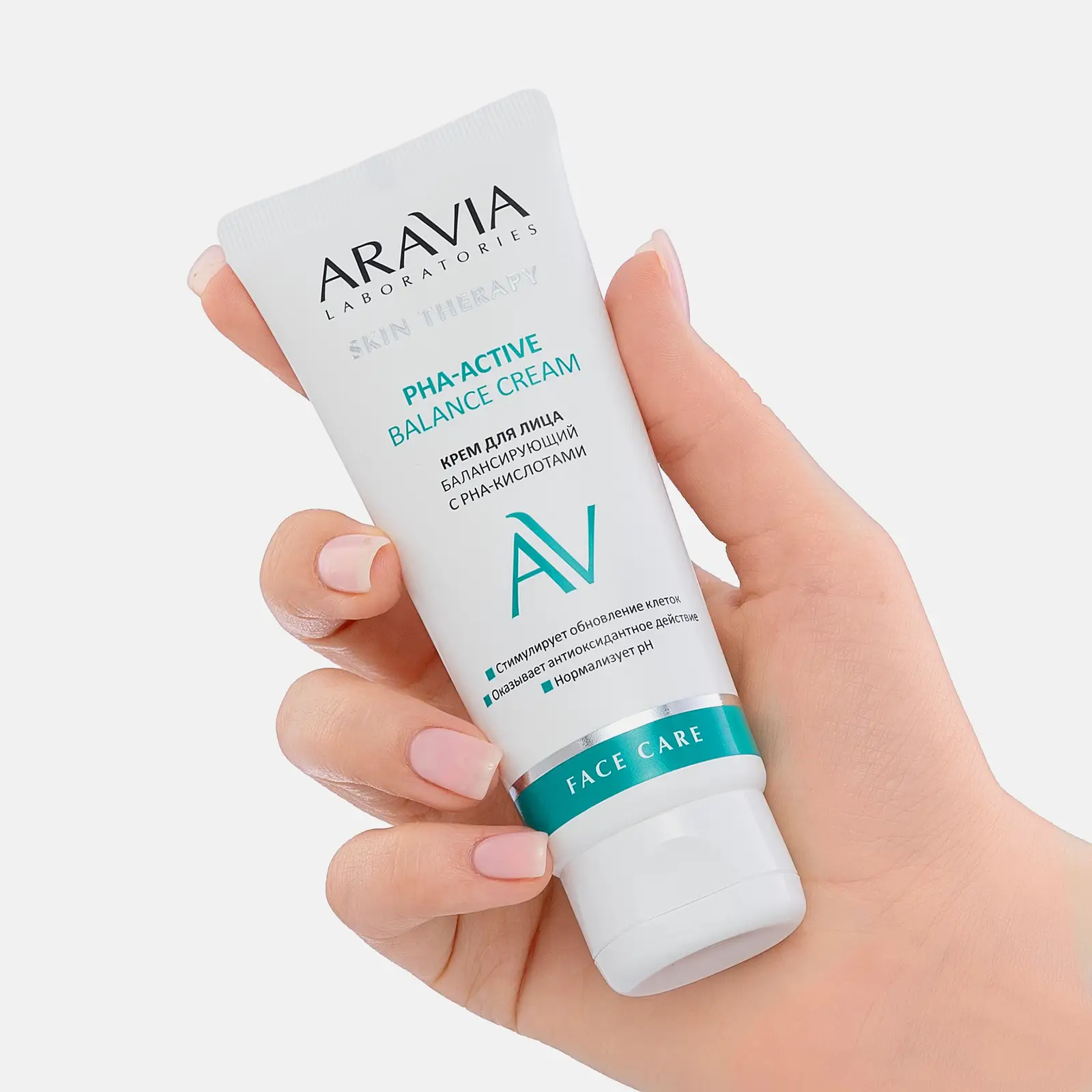 Крем для лица Aravia Laboratories с РНА-кислотами 50мл