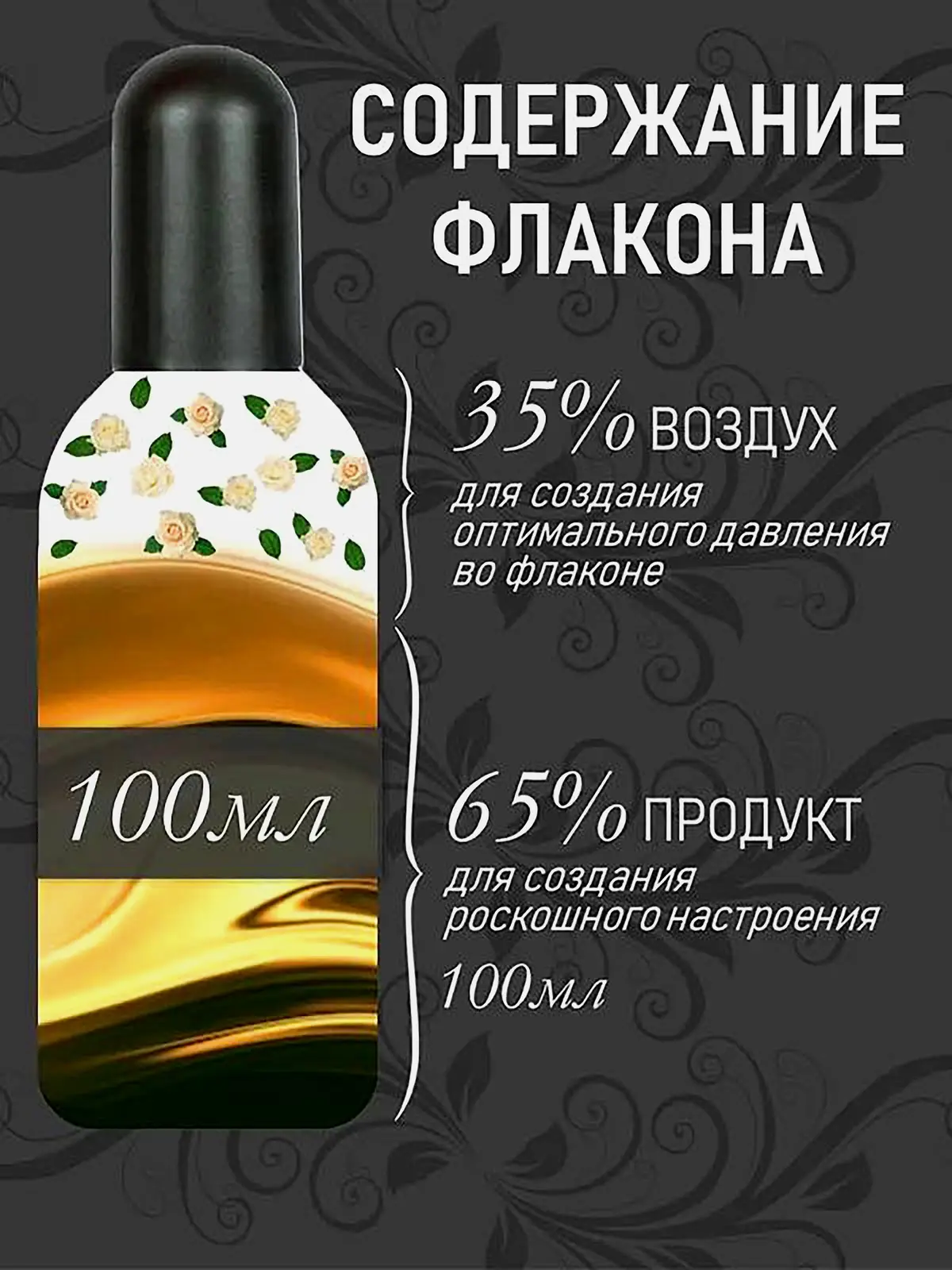 Туалетная вода Кашмирское сандаловое дерево Tesori d'Oriente унисекс 100мл - фото 3