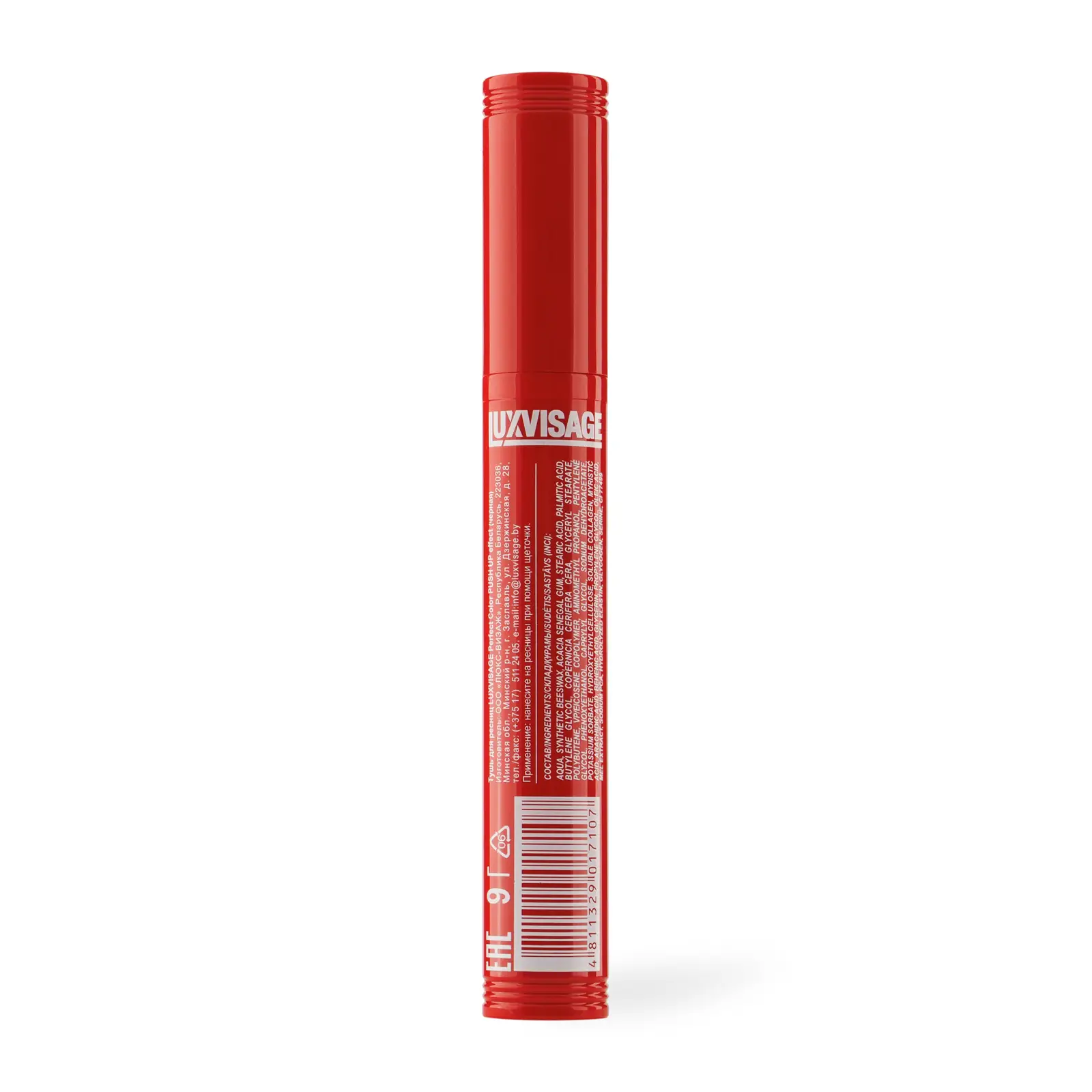 Тушь для ресниц Luxvisage Perfect Color Push Up Черная