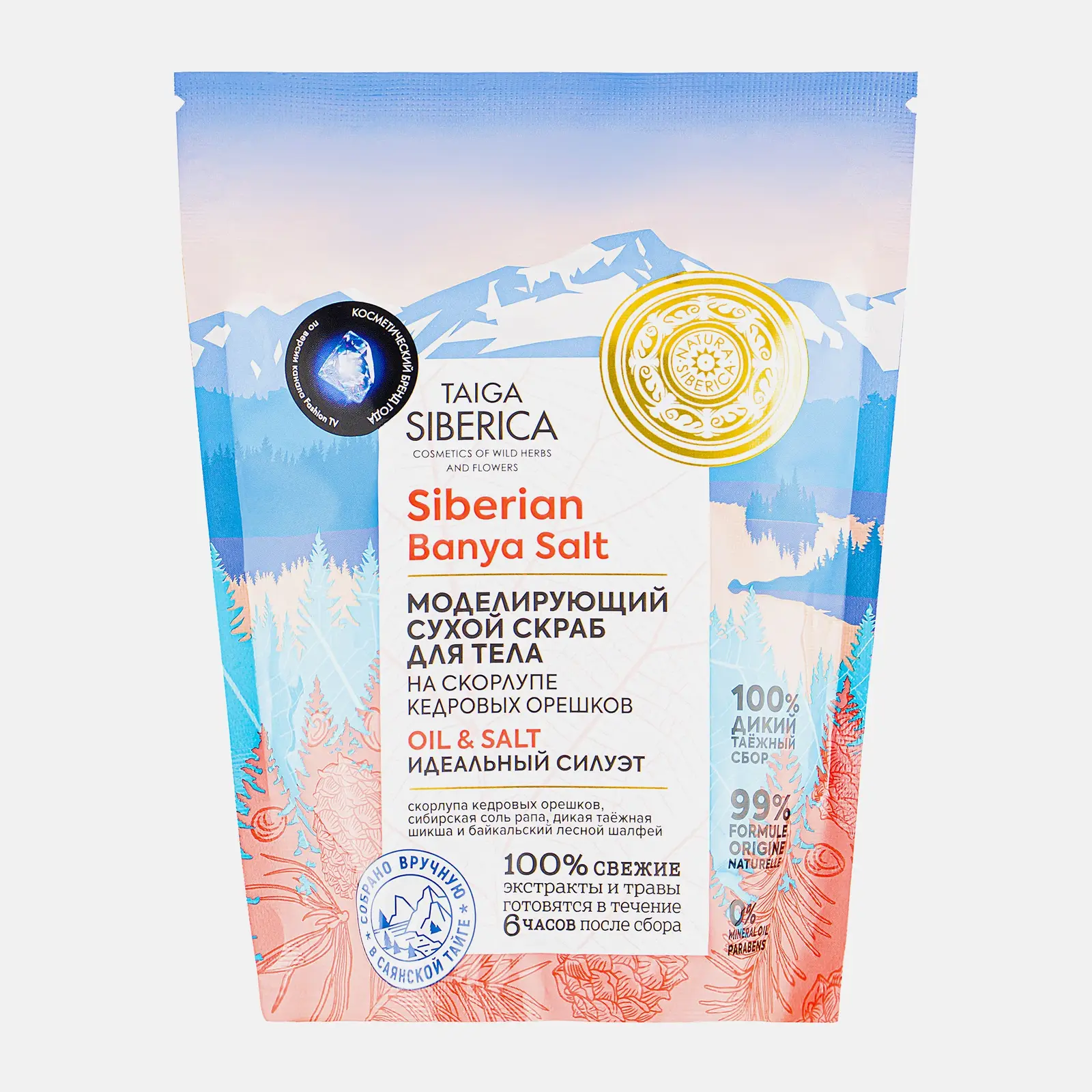 Скраб для тела Natura Siberica Doctor Taiga Oil & Salt 250г