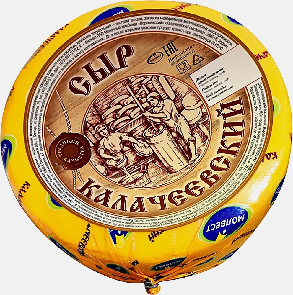 Сыр Калачеевский 45% весовой