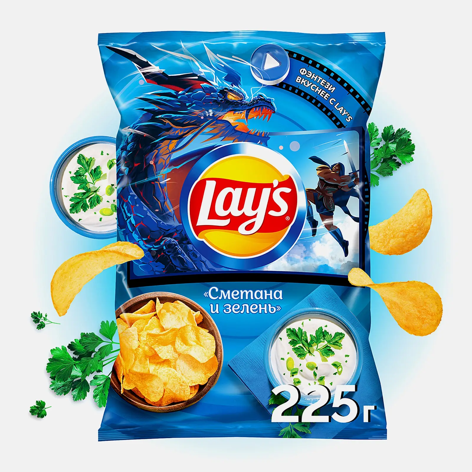 Изображение товара Чипсы Lays Сметана и зелень 225г - Вкусная закуска