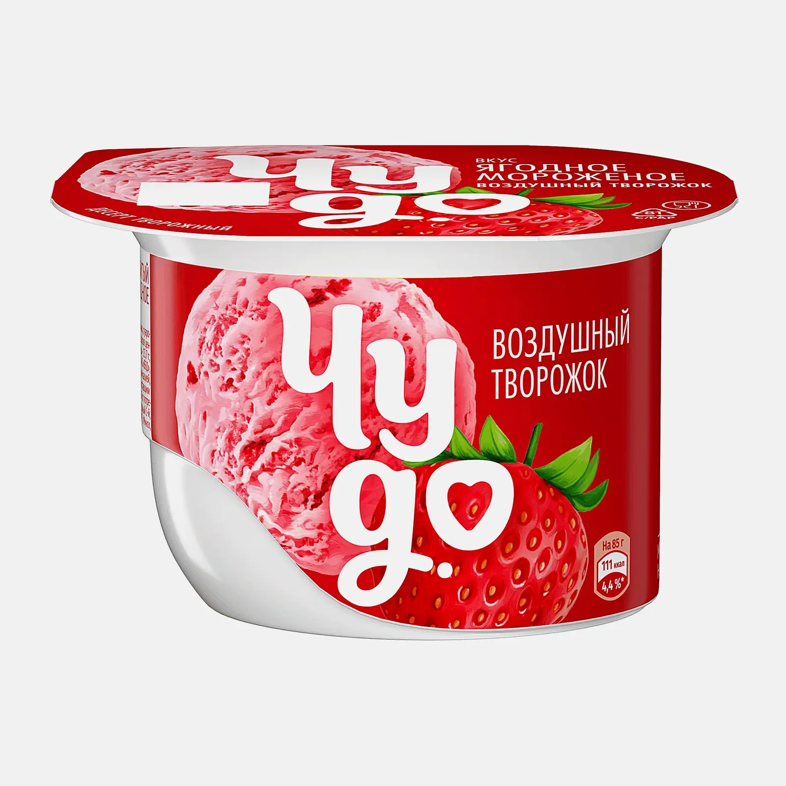 Изображение товара Творожный десерт взбитый со вкусом ягодное мороженое Чудо 5.8% 85г