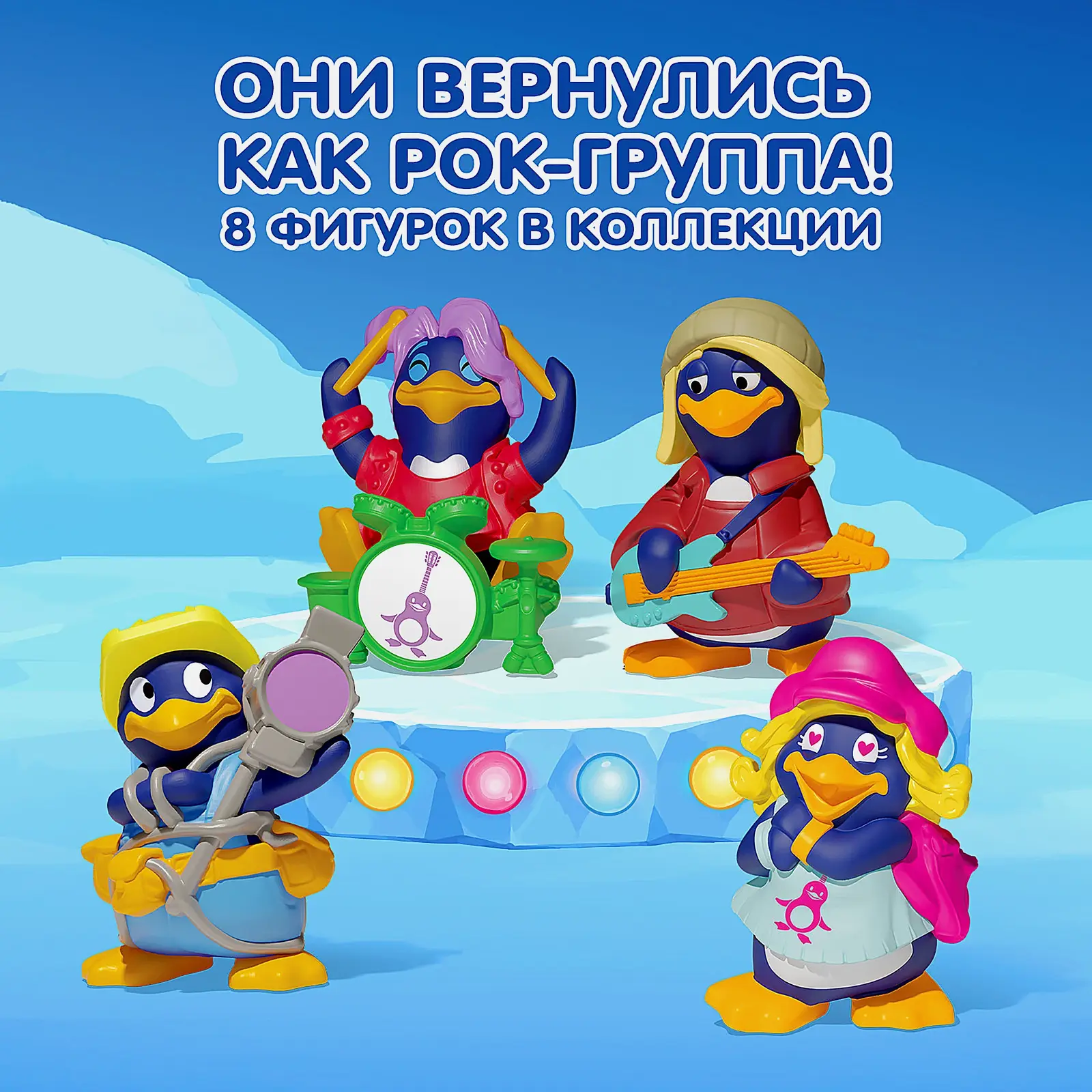 Шоколадное яйцо с игрушкой Kinder Сюрприз 20г в ассортименте - фото 7 Шоколадное яйцо с игрушкой Kinder Сюрприз 20г в ассортименте - фото 7