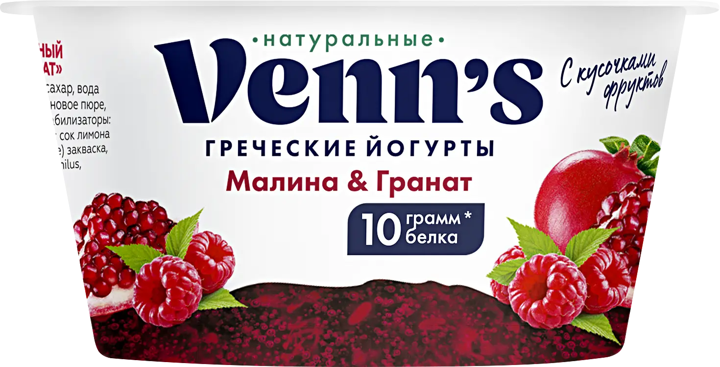 Йогурт Venns Греческий малина-гранат обезжиренный 0.1% 130г — в каталоге на  сайте сети Магнит | Краснодар