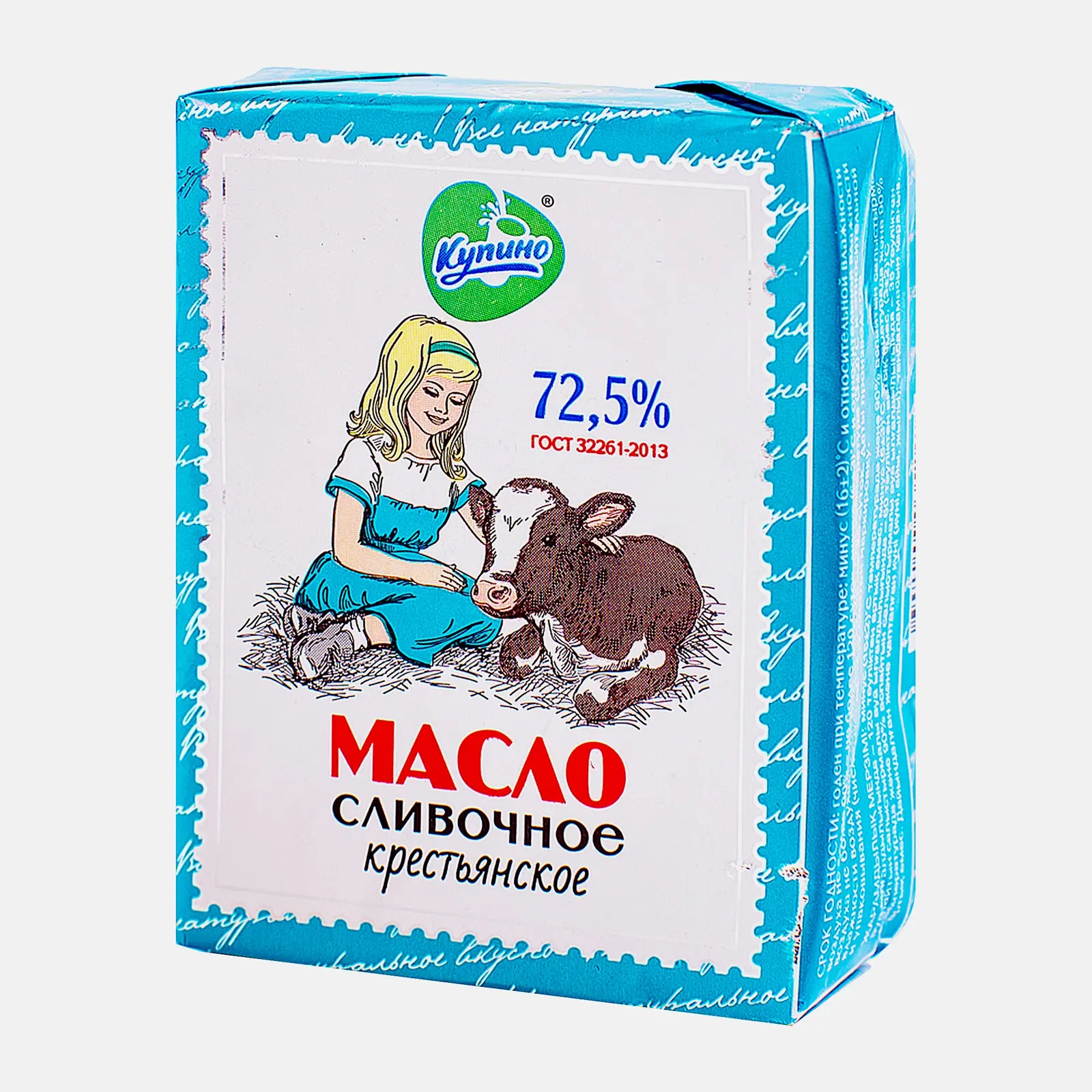 Масло сливочное Купино Крестьянское 72.5% 180г