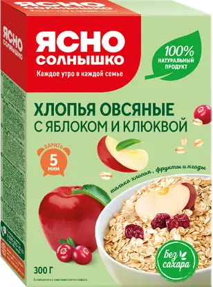 Изображение товара Хлопья Ясно солнышко Овсяные с клюквой и яблоком 300г