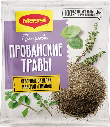 Изображение товара Приправа Maggi Прованские травы 20г - специи для мясных и горячих блюд