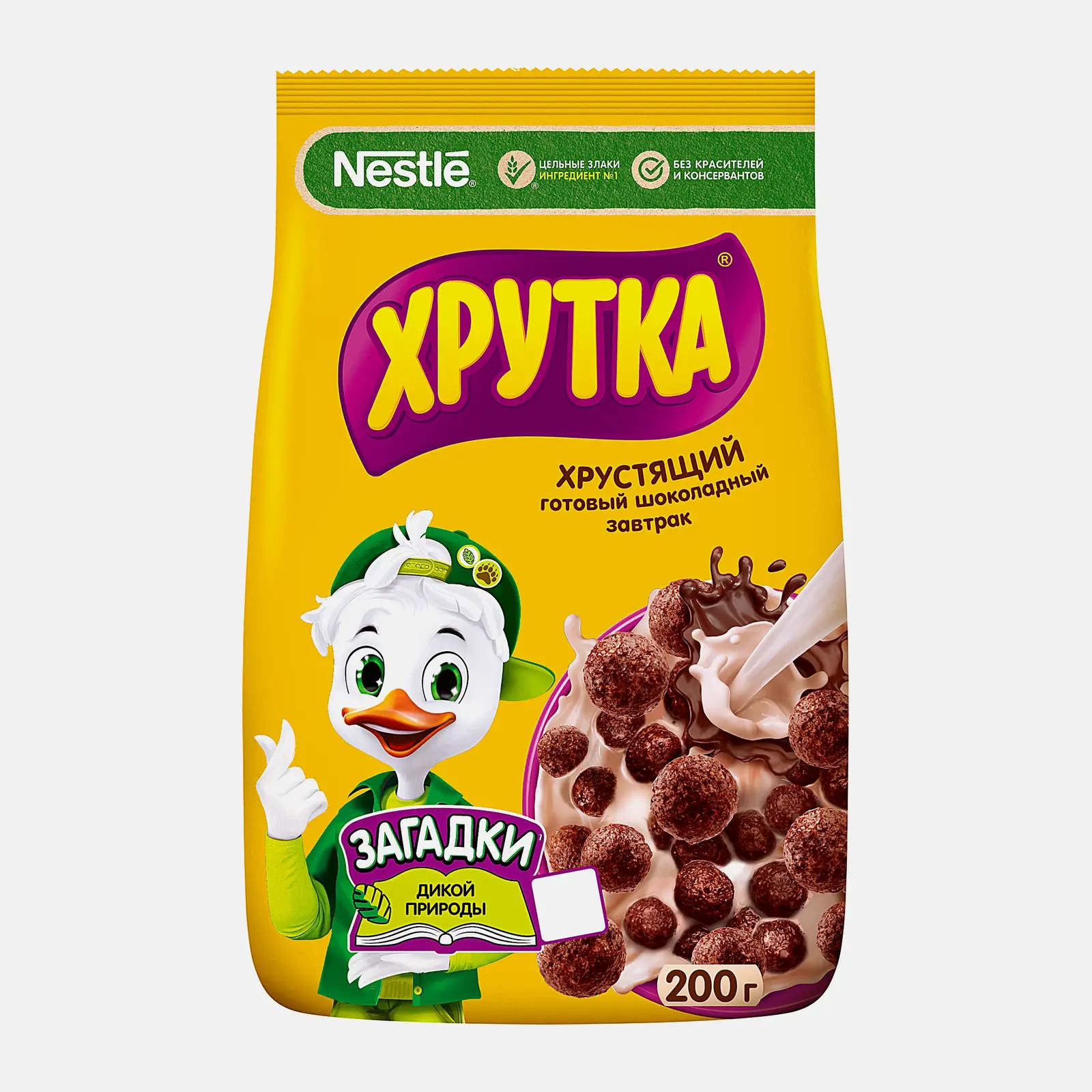 Изображение товара Шоколадные шарики Хрутка с кальцием 200 г - вкусное и полезное лакомство Изображение товара Шоколадные шарики Хрутка с кальцием 200 г - вкусное и полезное лакомство