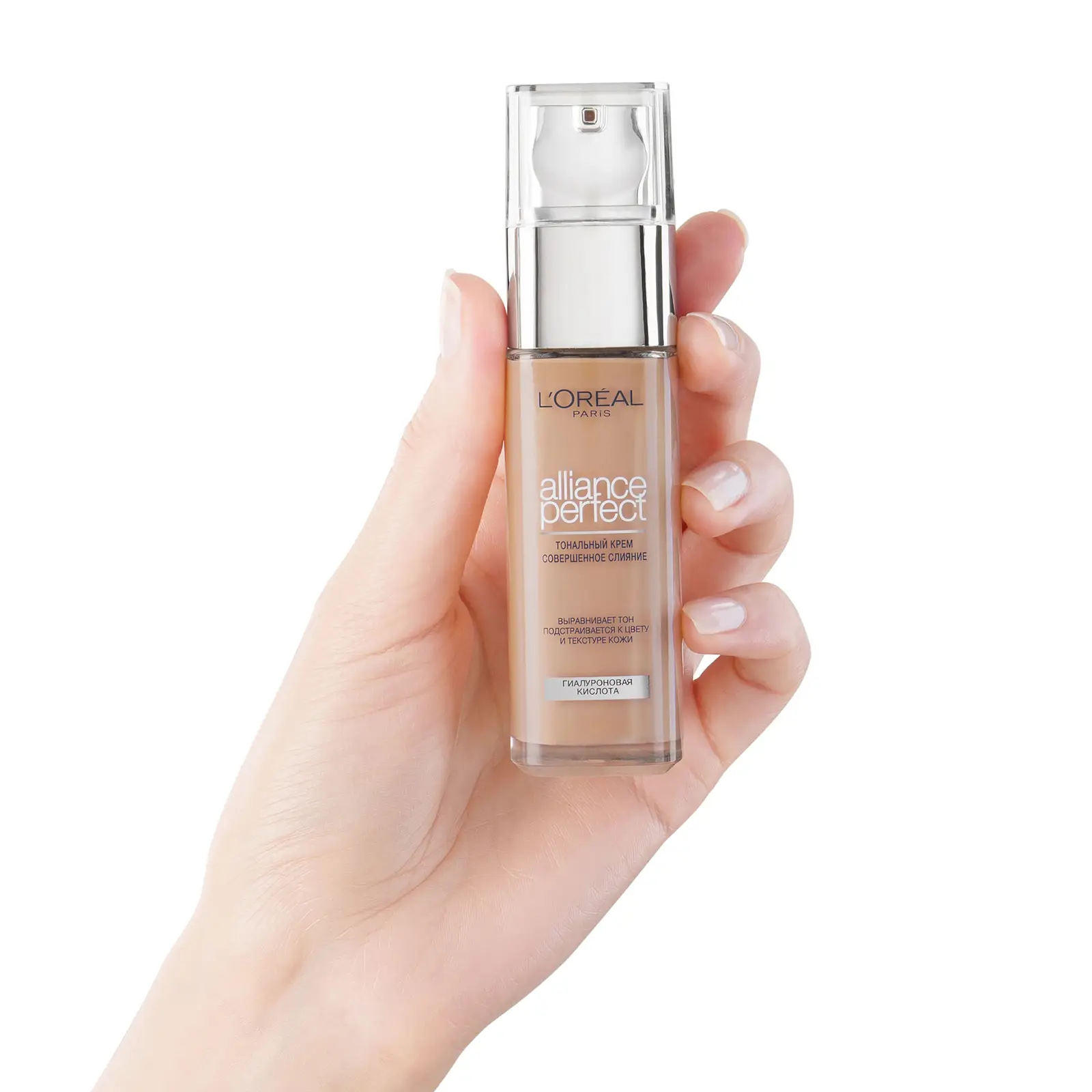 Тональный крем L’Oréal Paris Alliance Perfect Совершенное слияние обогащенный гиалуроновой кислотой тон 3.D/3.W. 