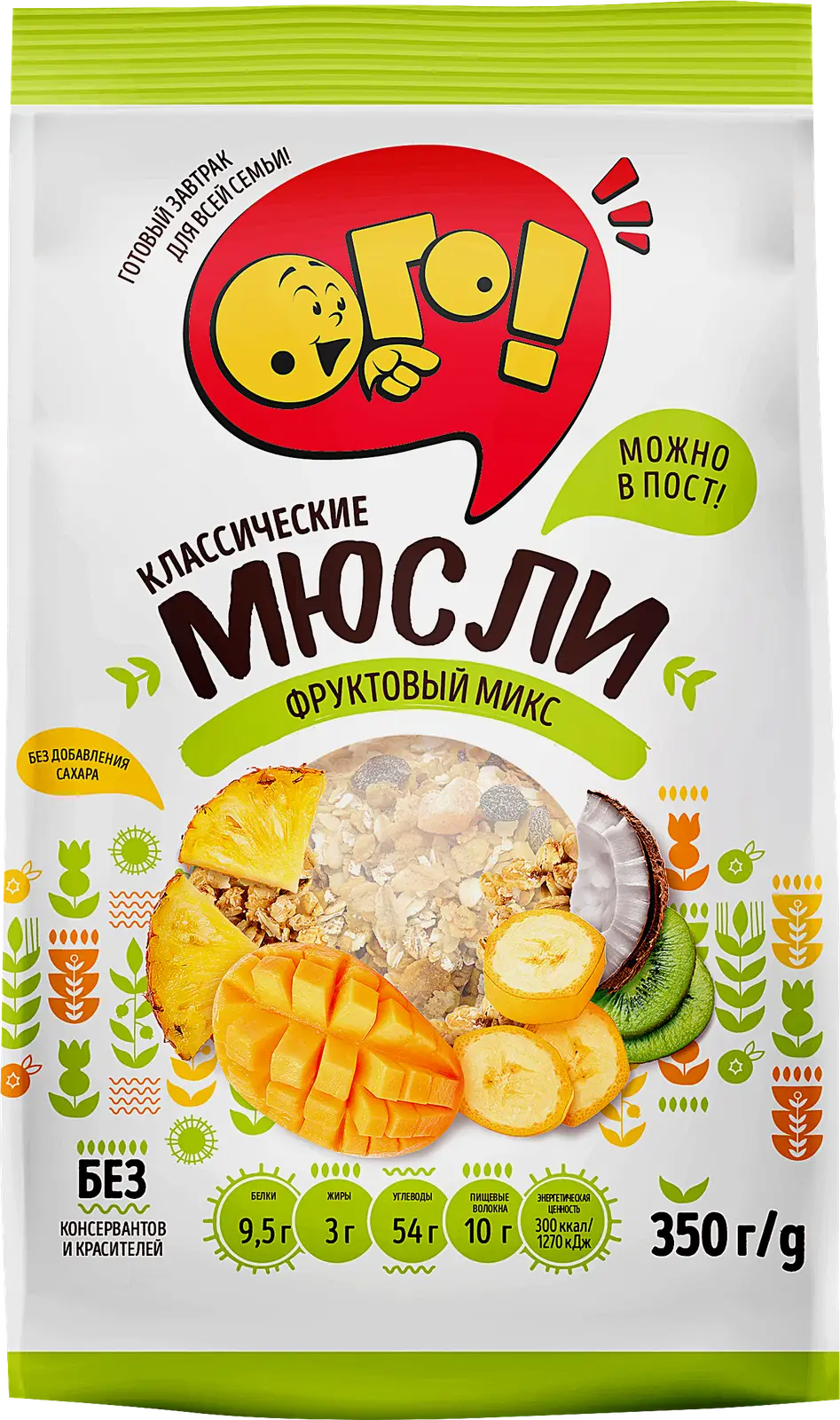 Мюсли Ого Классические фруктовый микс 400г/350г