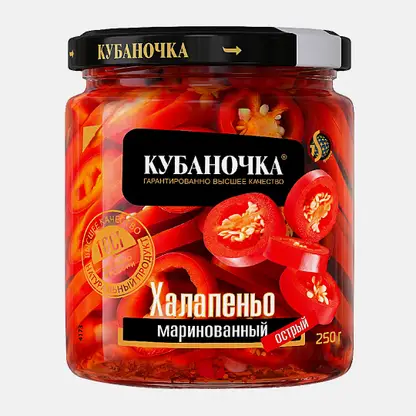 Перец халапеньо острый красный Кубаночка 250г