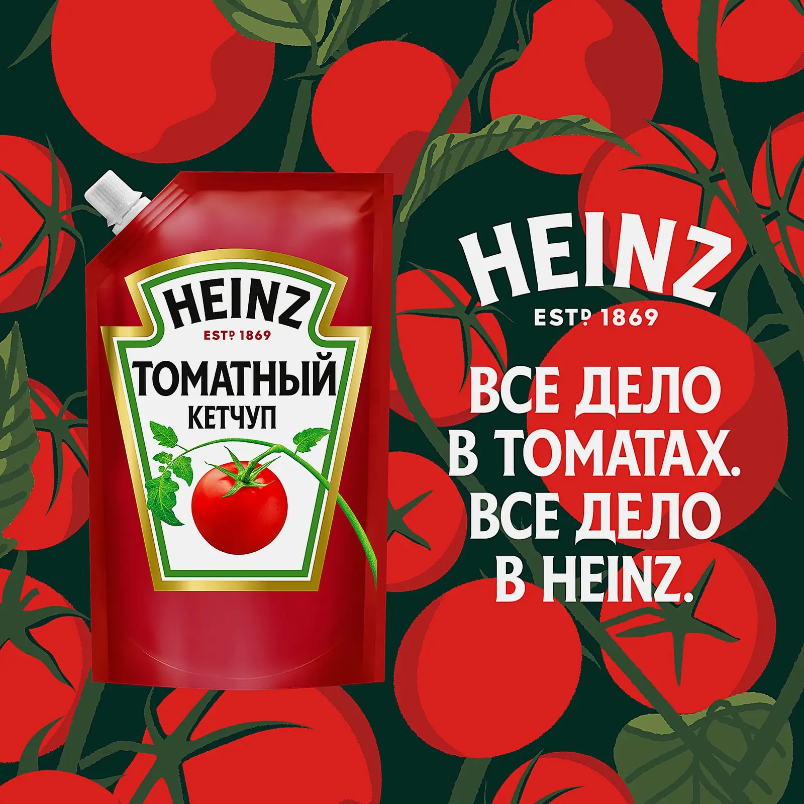 Кетчуп Томатный Heinz 320г