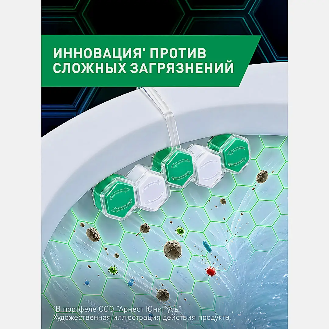 Блок для унитаза эвкалипт Антиржавчина Двойное отбеливание Доместос 2шт*50г - фото 8