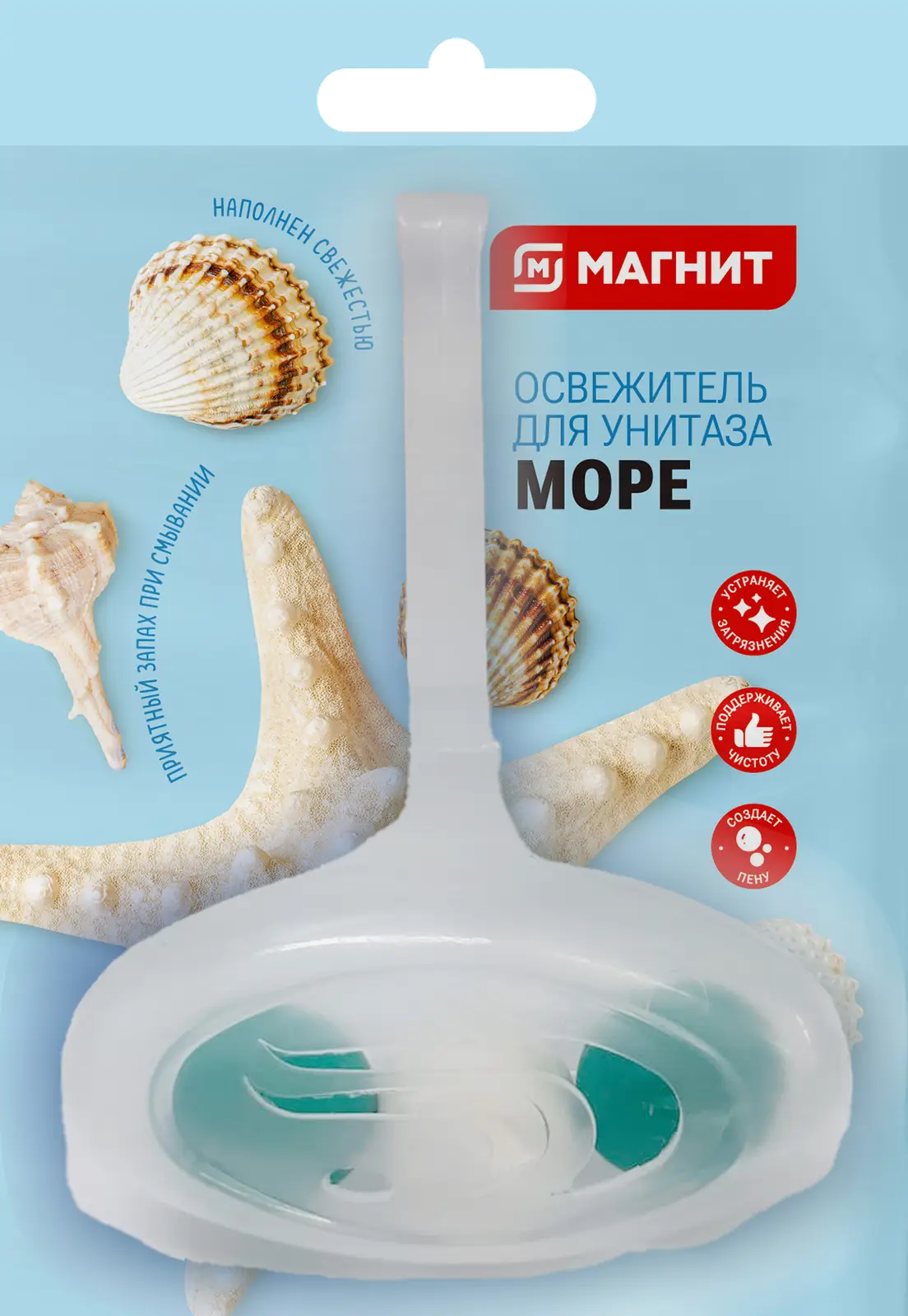 Блок для унитаза Магнит Лаванда Море 40г в ассортименте