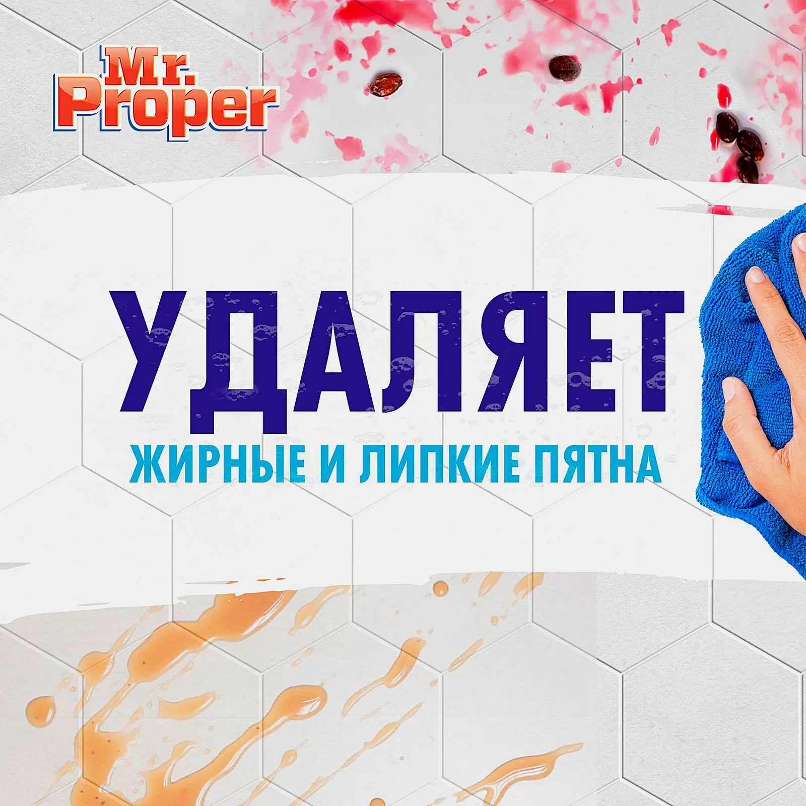 Моющее средство для полов и стен Mr.Proper Горный ручей 1л - фото 5
