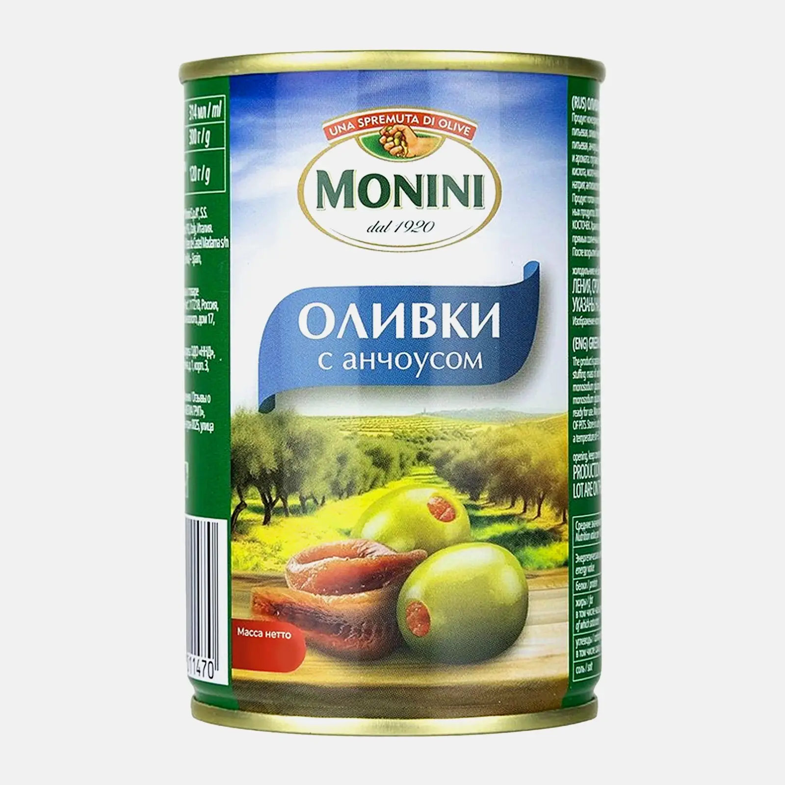 Изображение товара Оливки с анчоусом Monini 300г