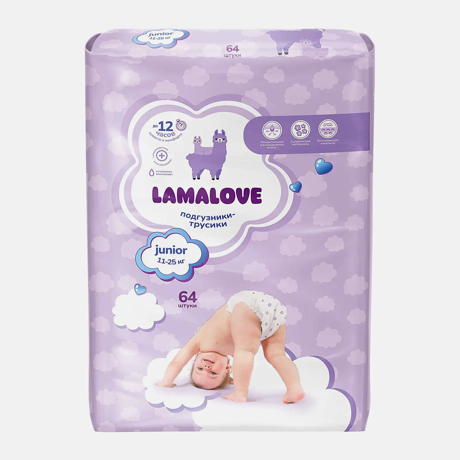 Подгузники-трусики детские Junior 11-25кг Lamalove 64шт Подгузники-трусики детские Junior 11-25кг Lamalove 64шт